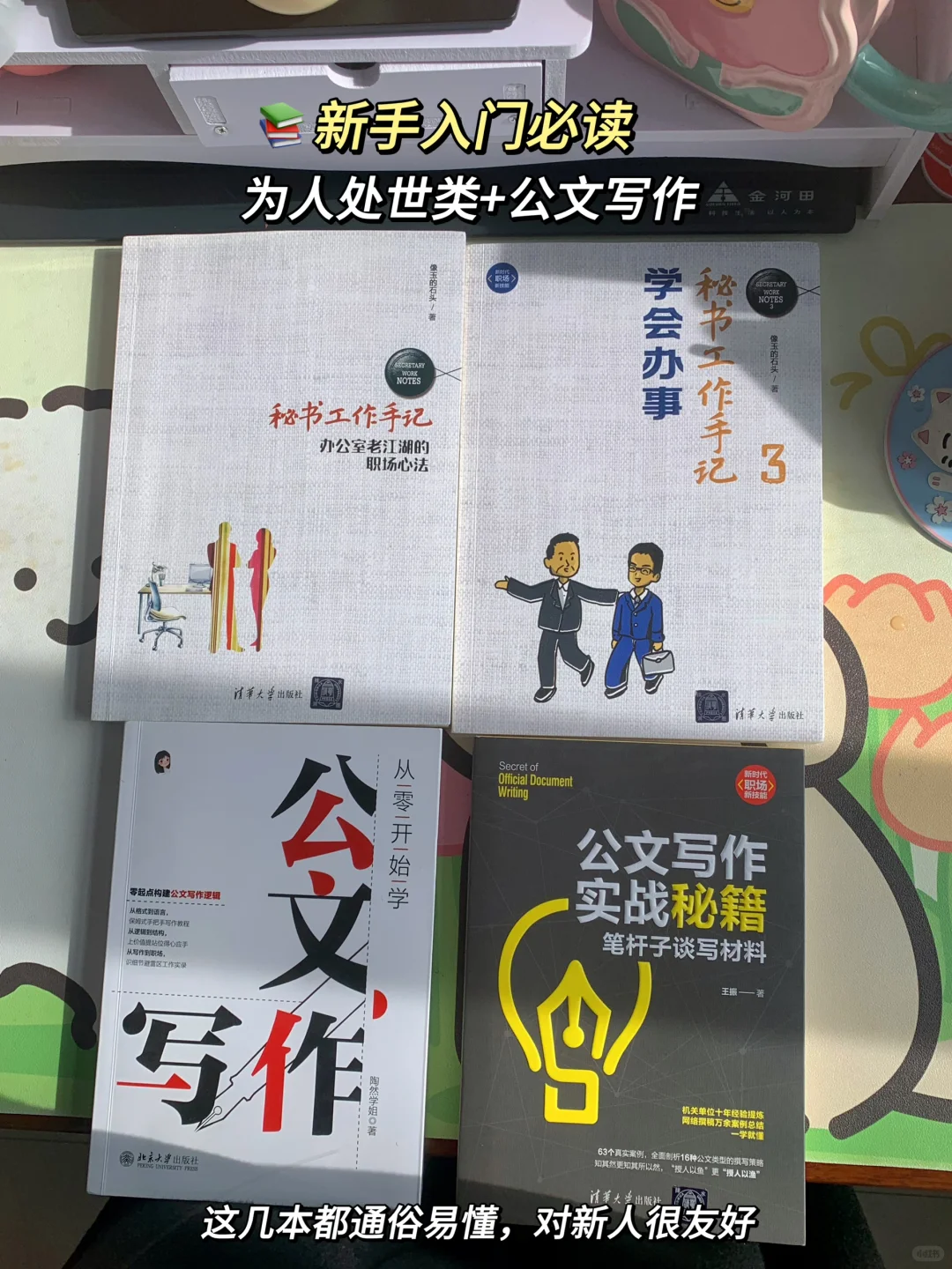 体制内经常读书和不经常读书有什么区别?
