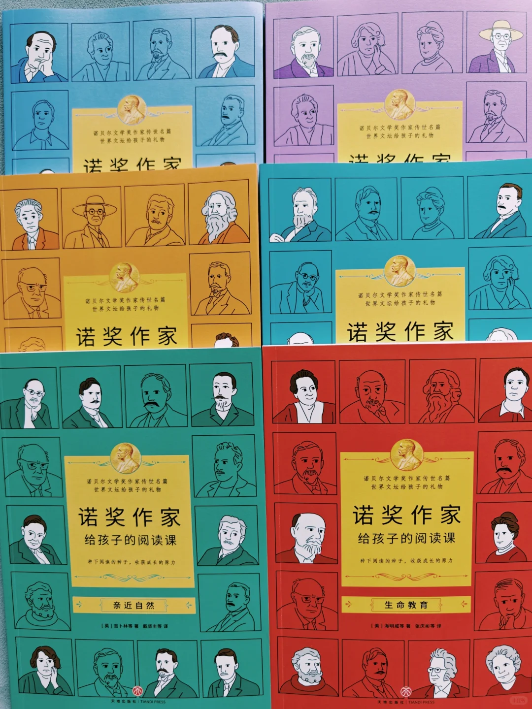 董宇辉说：诺贝尔文学奖作品都值得刷一遍！