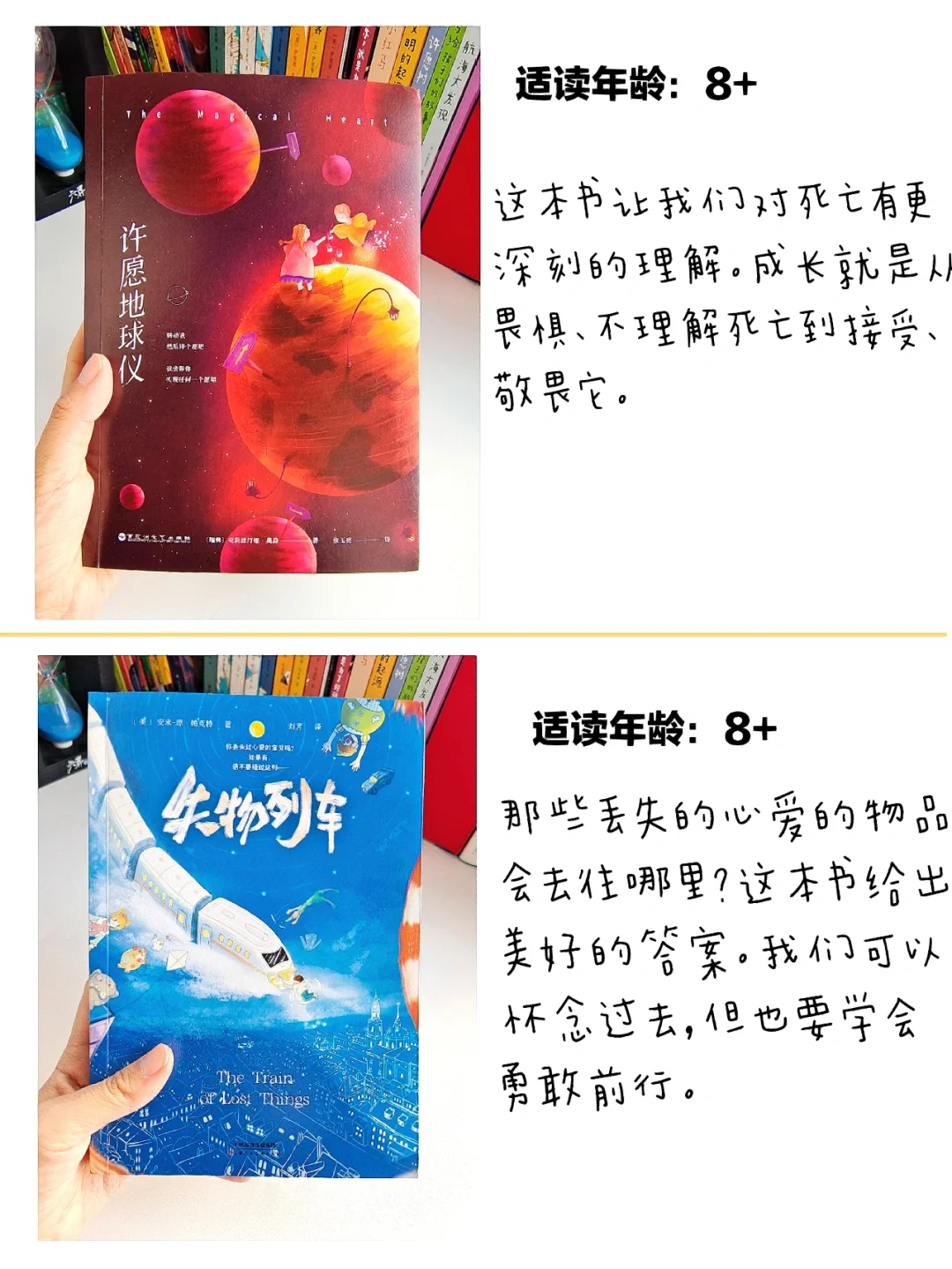 进阶书单📖｜7-14岁获奖儿童文学小说
