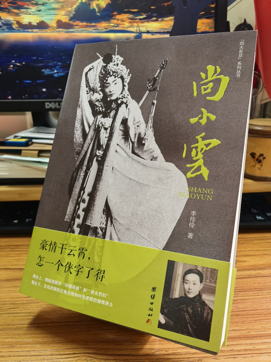 新书到手，小红书先吃～啊～先读～❤
