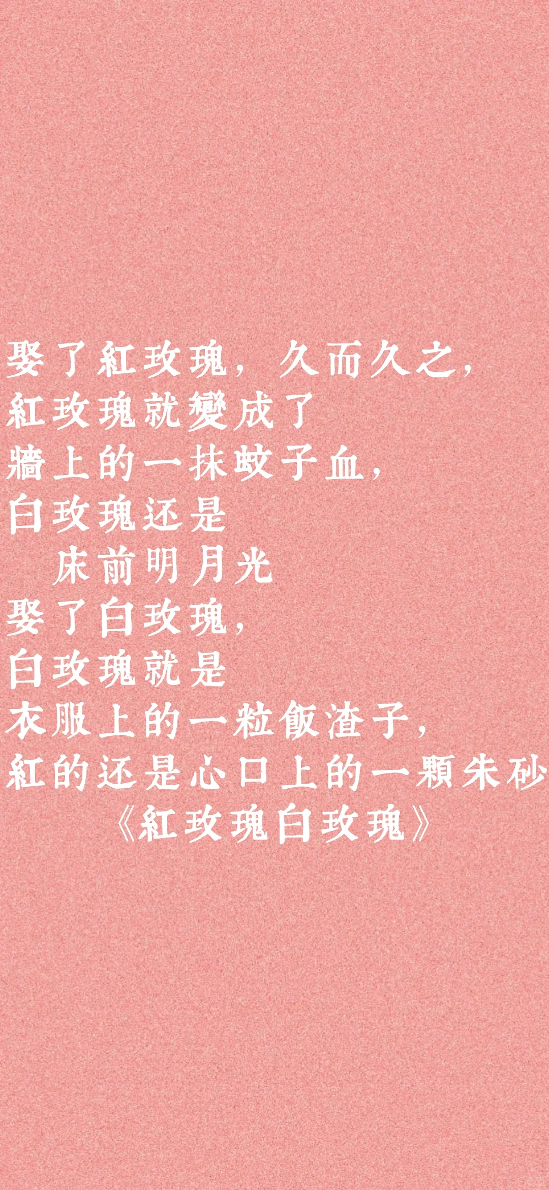 作文素材之张爱玲语录