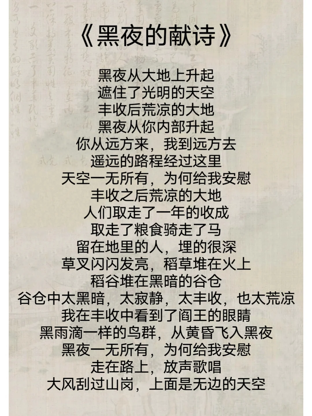 从明天起，做一个幸福的人！