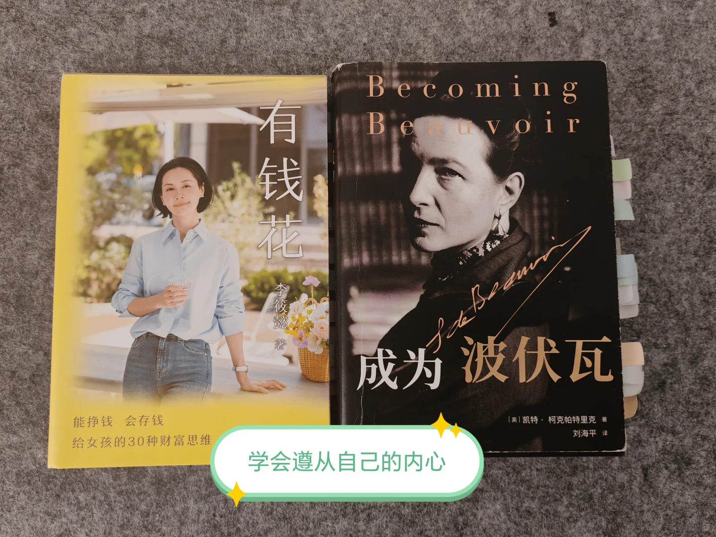 通勤书单-半年来一个INTJ在地铁上看的书