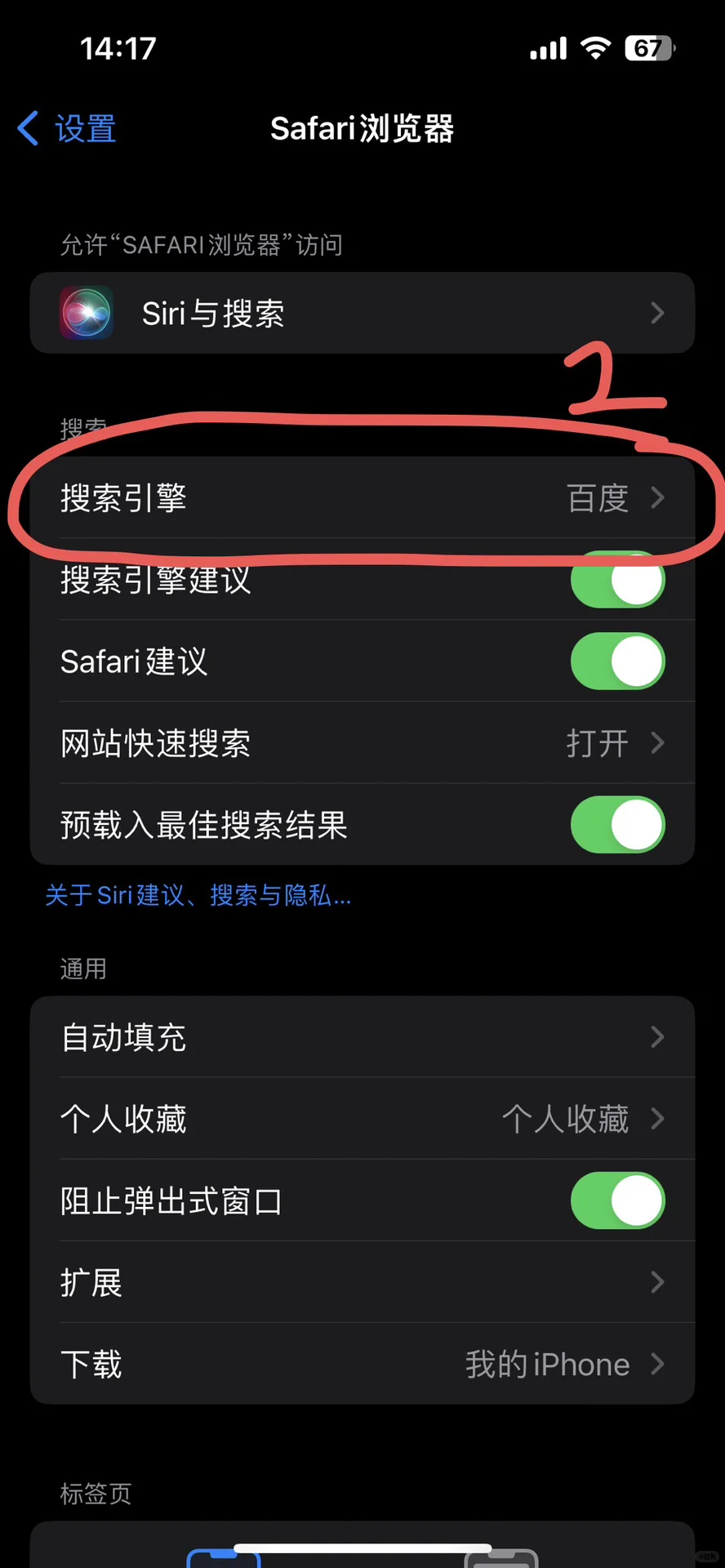 苹果免费看书，真的有用！