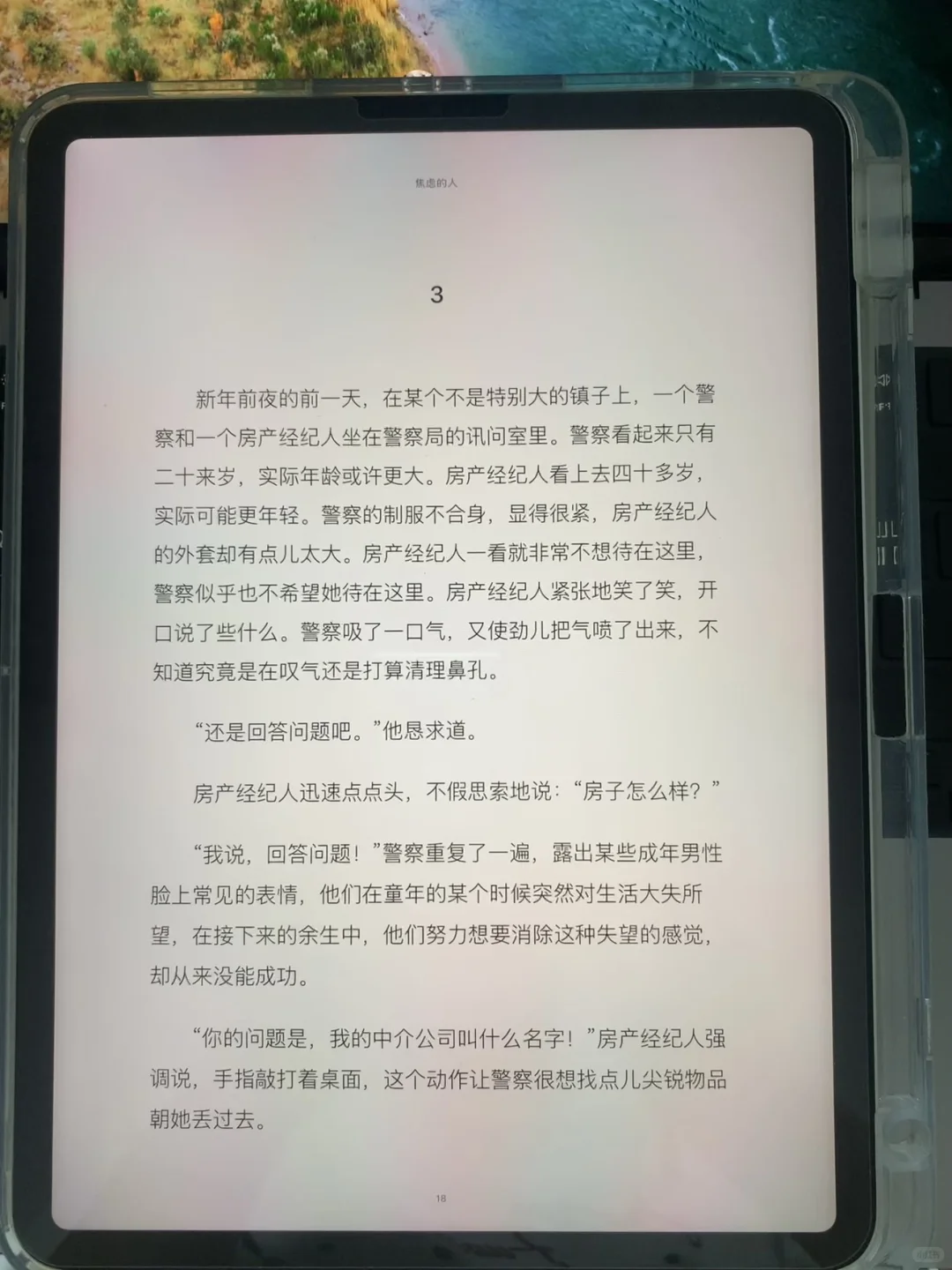 💖感谢🙏小红书让我实现电子书自由