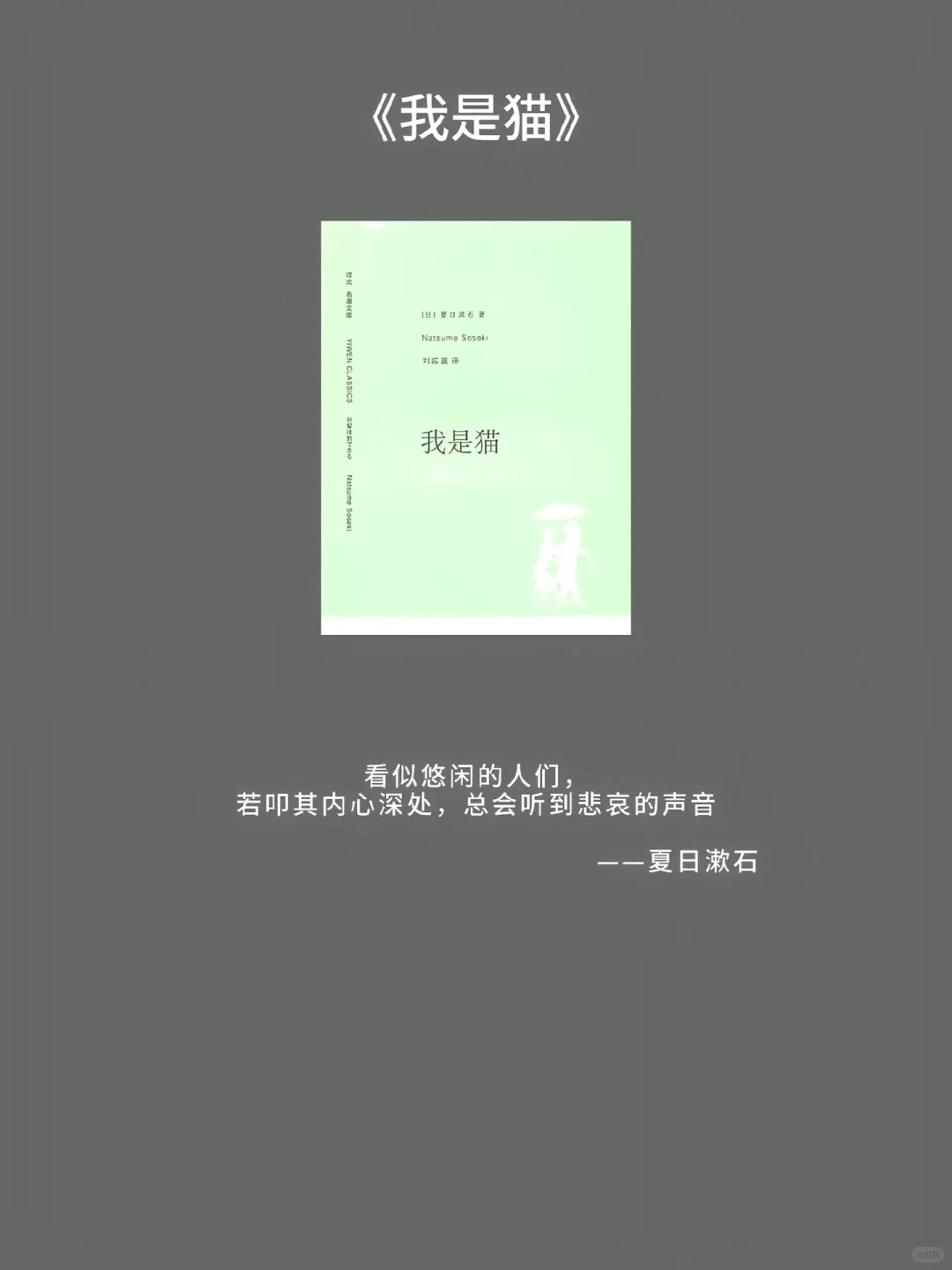 世界一流文学的那些顶级文笔...（日本篇）