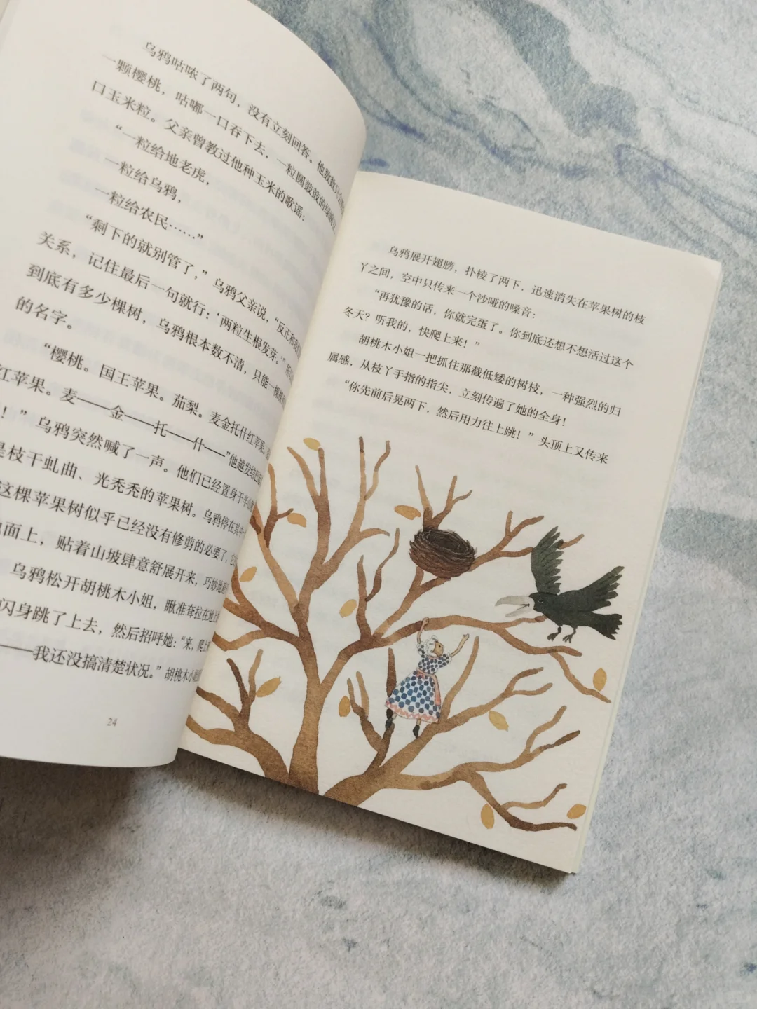 经典儿童文学作品，让孩子在文学熏陶下成长