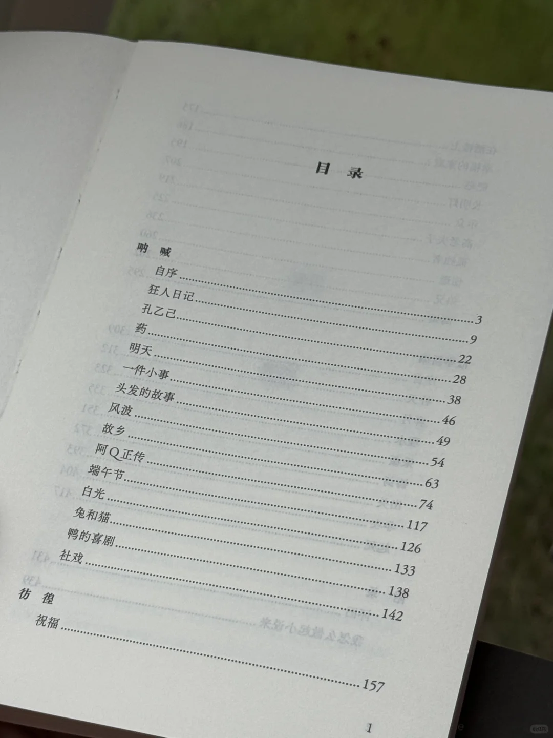读一点鲁迅吧🍃对世界失望时，他是你的处方