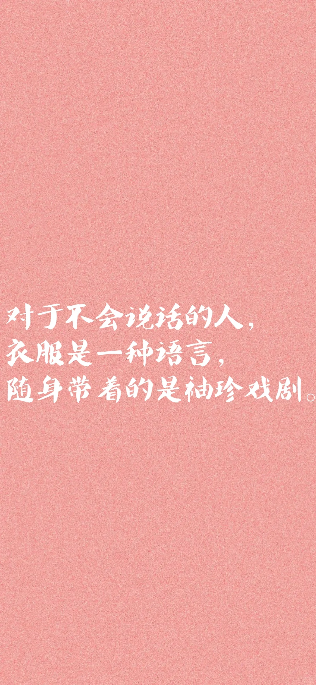作文素材之张爱玲语录