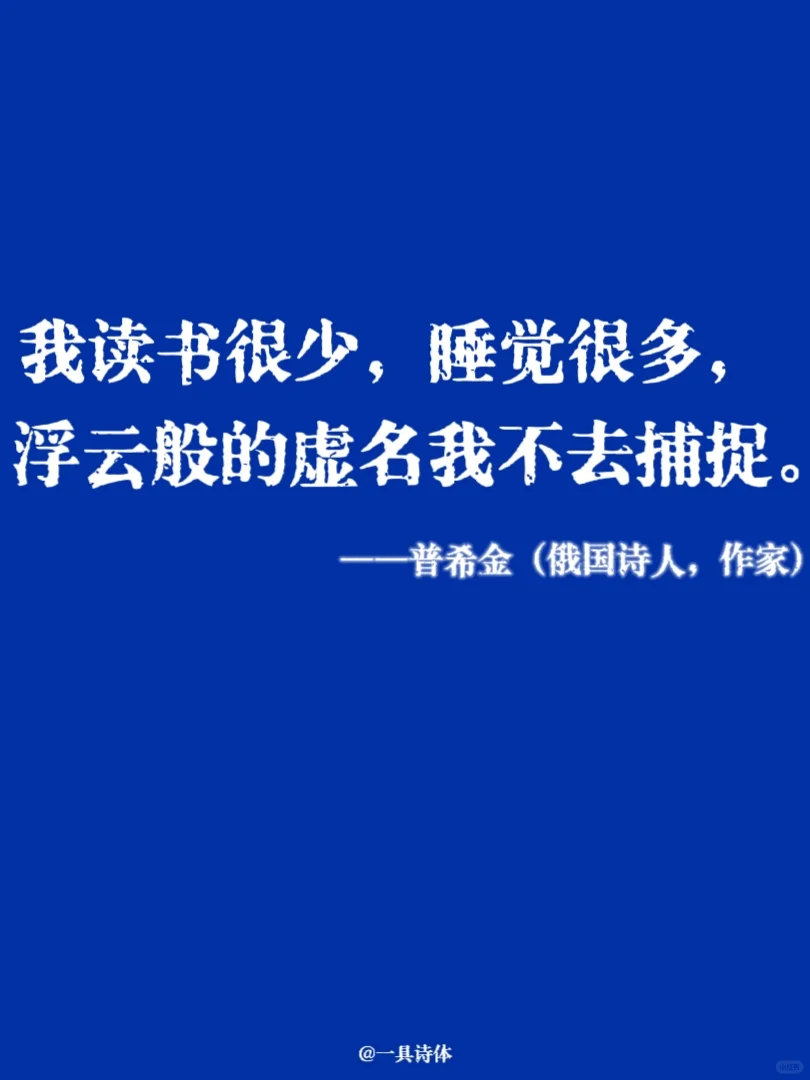 那些大作家们笔下的发疯文学