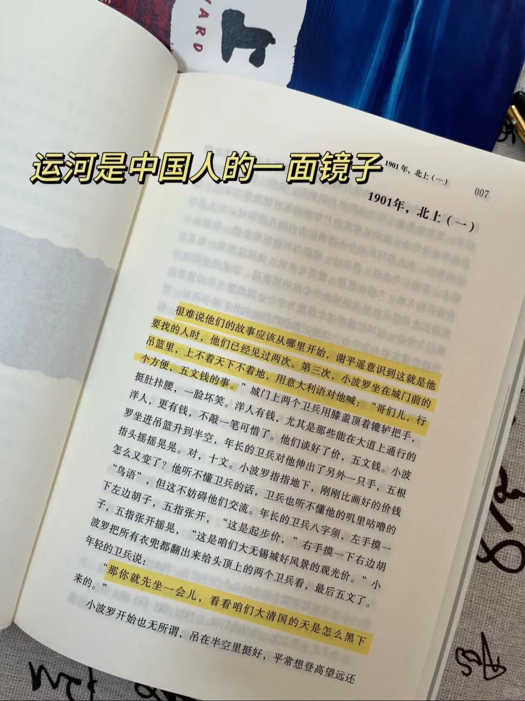 不愧是矛盾文学奖获奖作品，读得太过瘾了