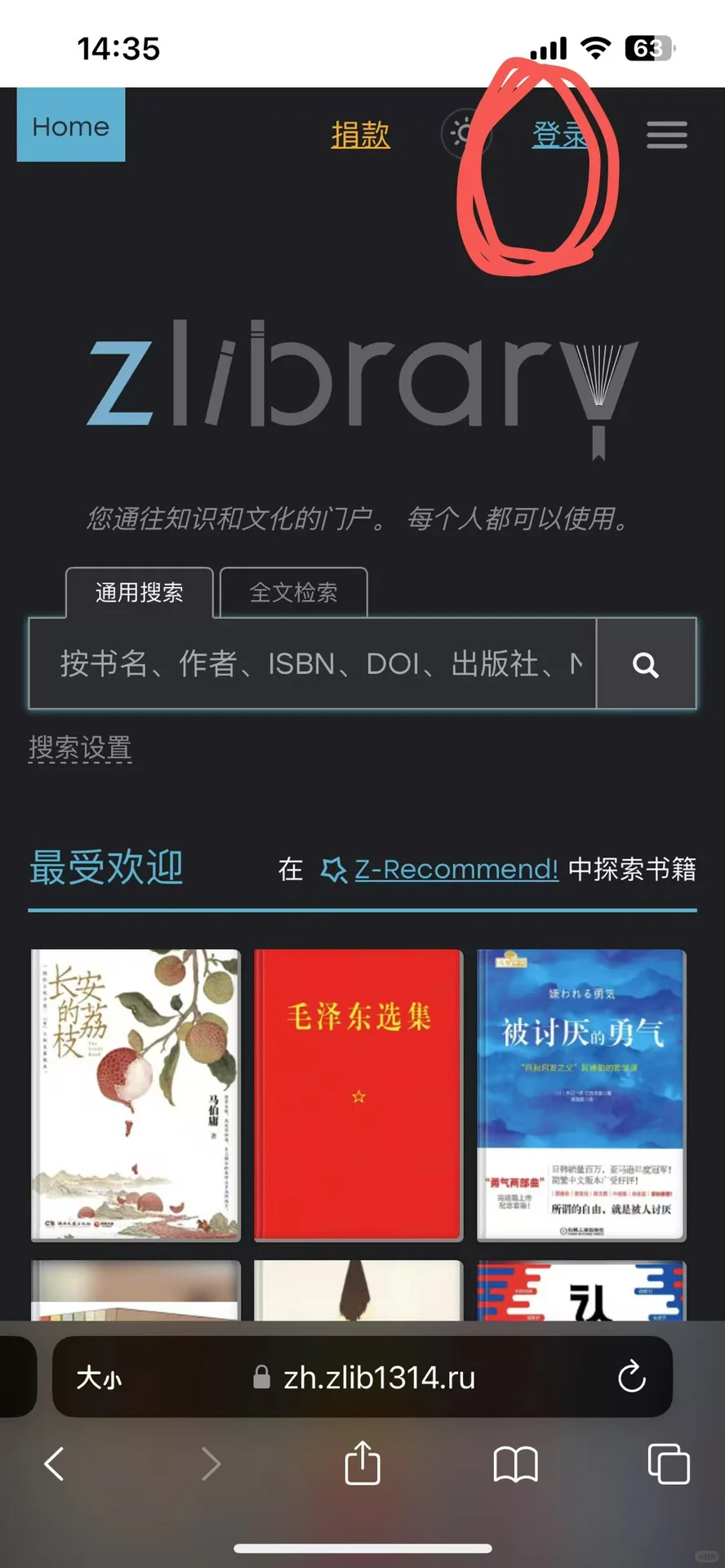 苹果免费看书，真的有用！