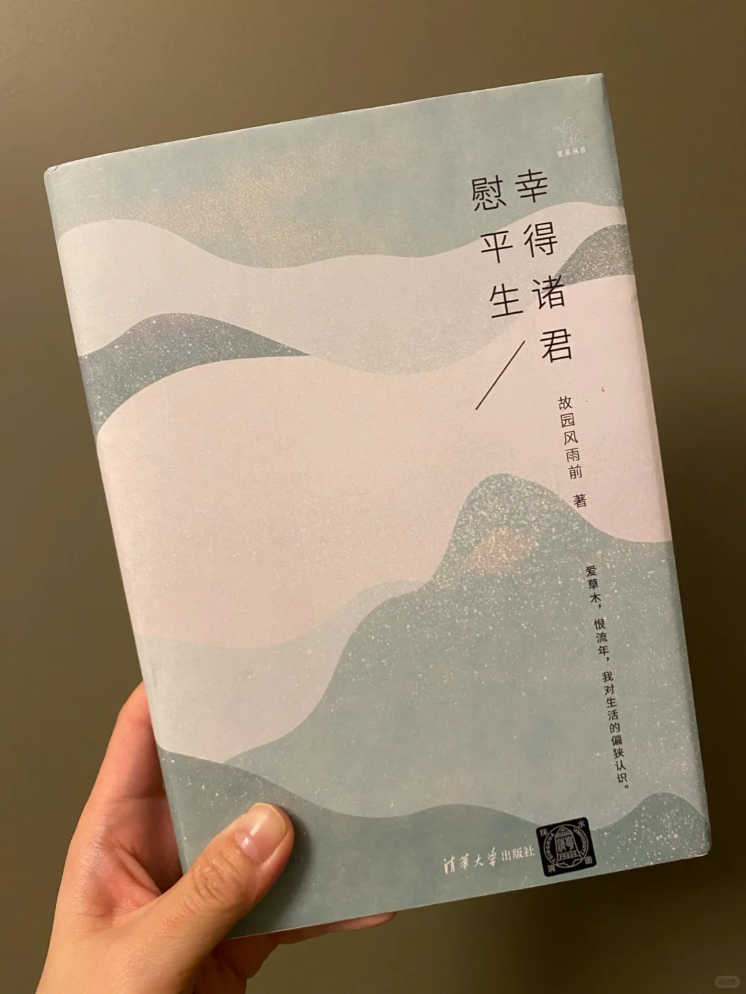读书狂人推荐：9本给我无限力量的好书📖