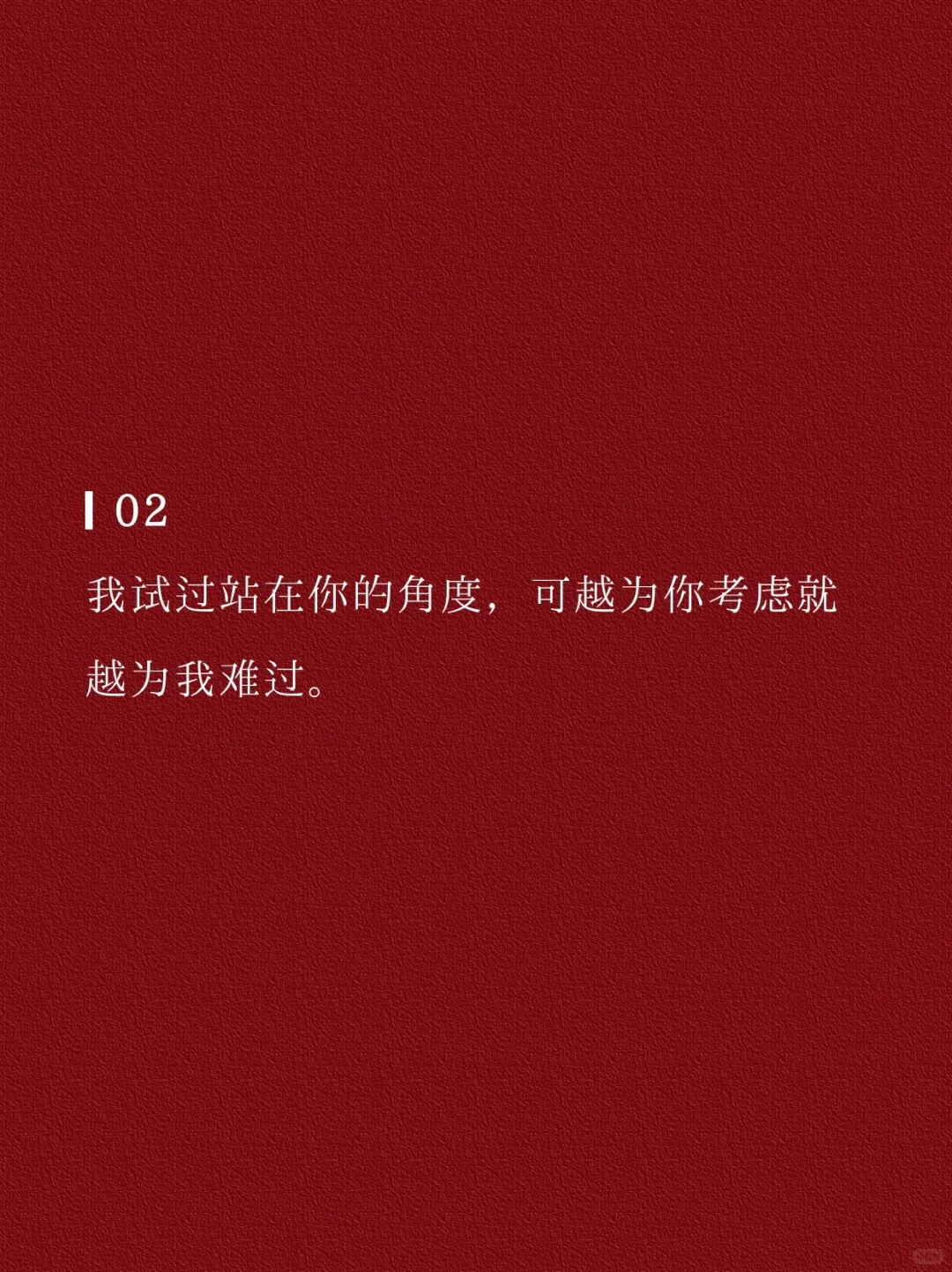 别点开，我赌你撑不过第二句‼️