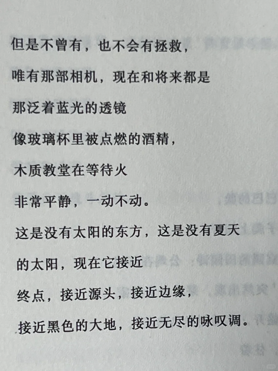 凑单书单！通勤书单！出行书单！