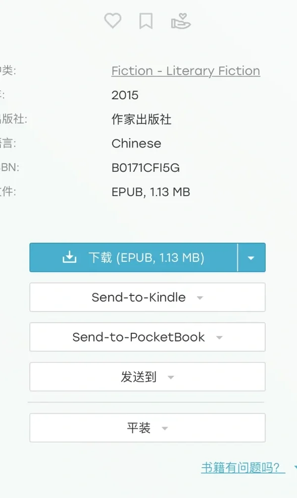 zlibrary怎么下载不了了