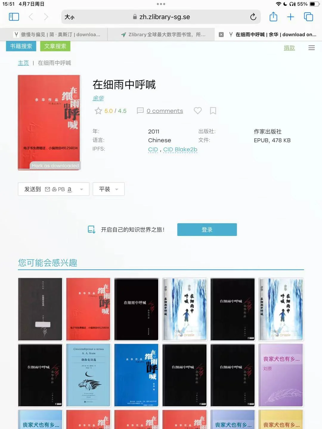 zlibrary怎么下载不了了