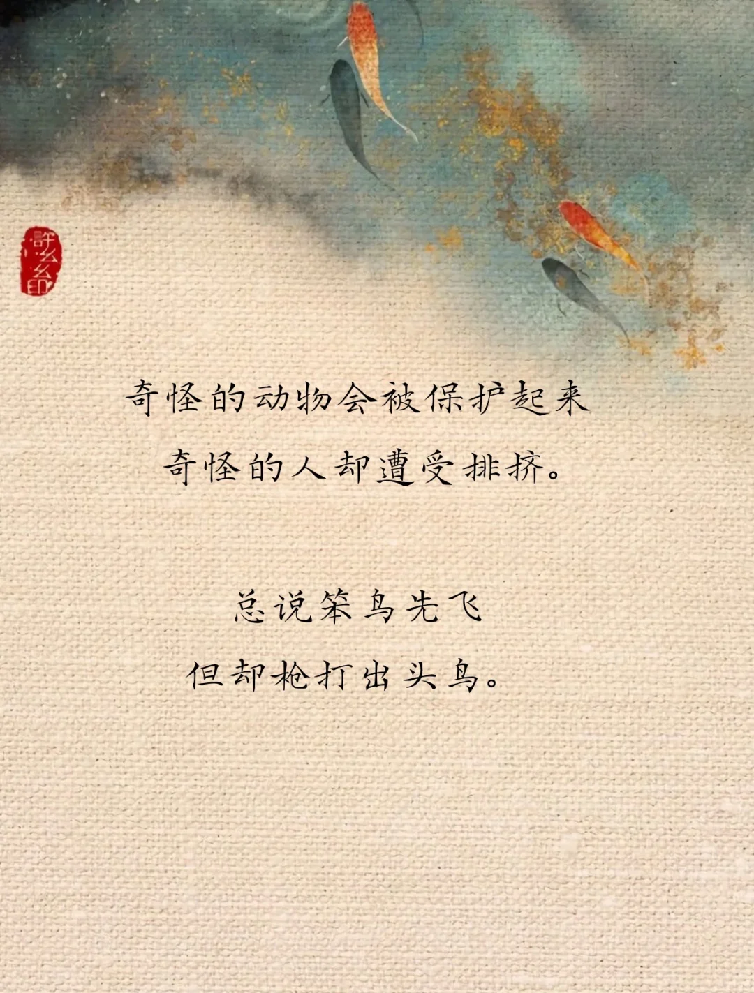 这才是顶级讽刺