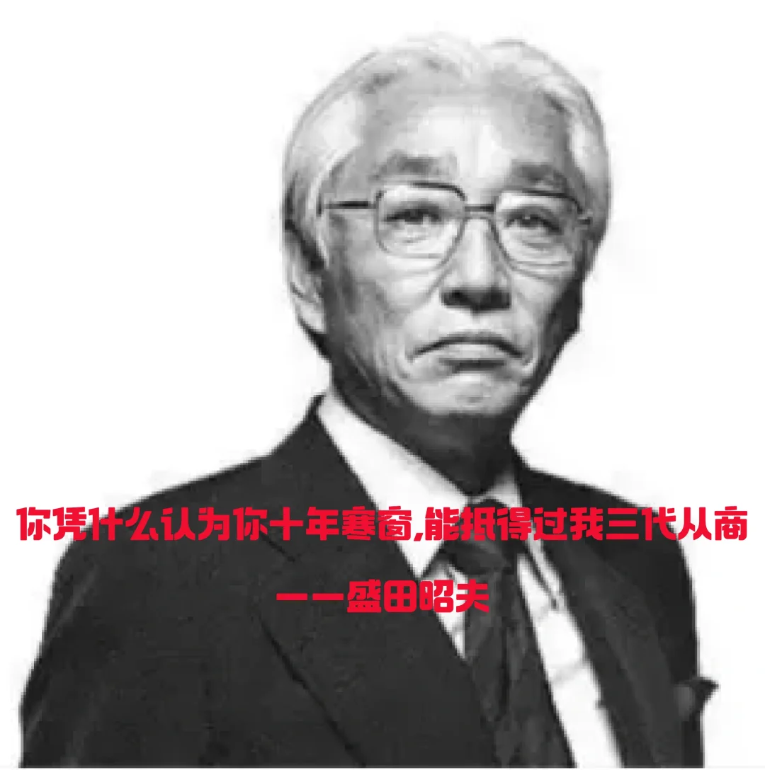 “ 清醒到炸裂的名人名言，带你走出焦虑 ”