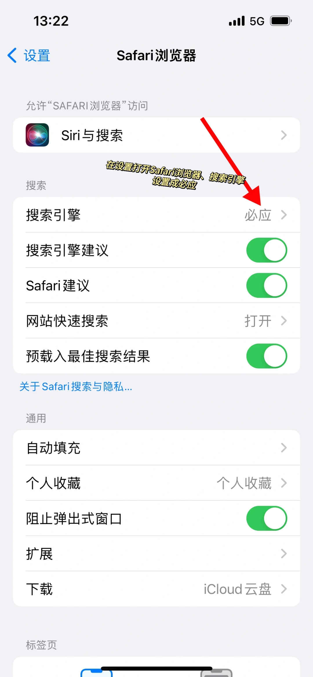 用iphone 手机图书📖看书真香呀