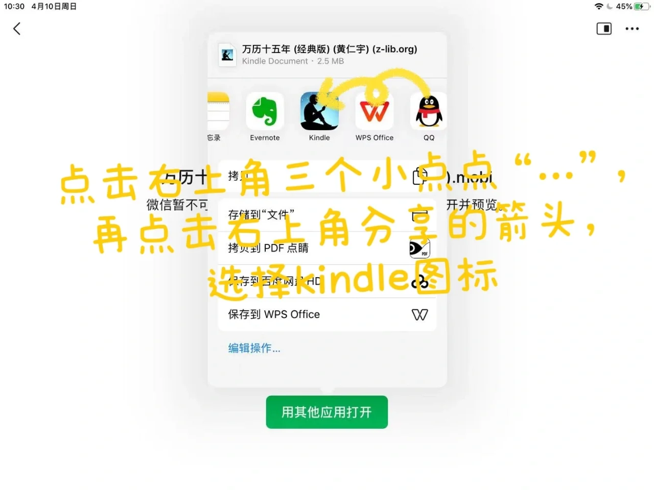 📖各种设备免费电子书❗超强保姆教程✅