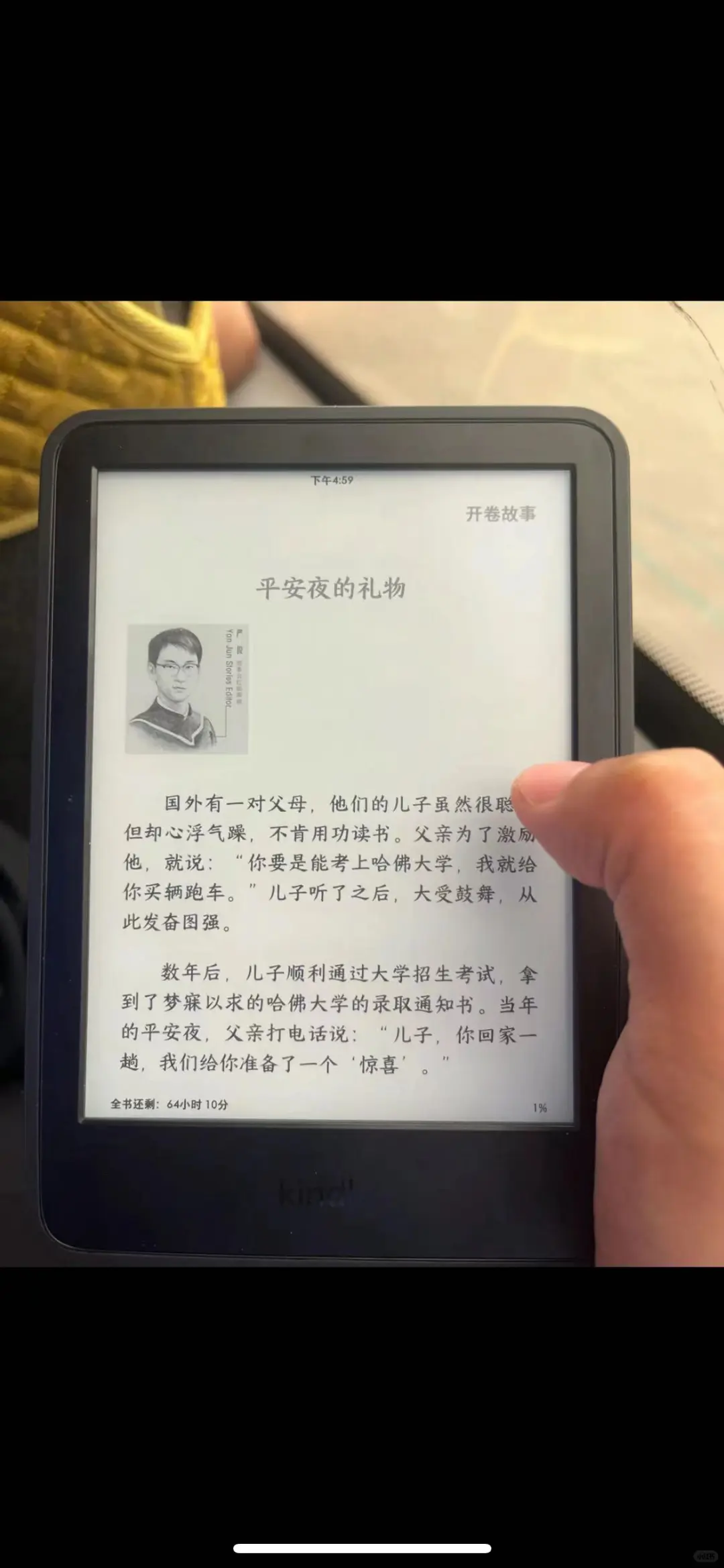 生气啦!kindle电子书籍资料库你不知道!