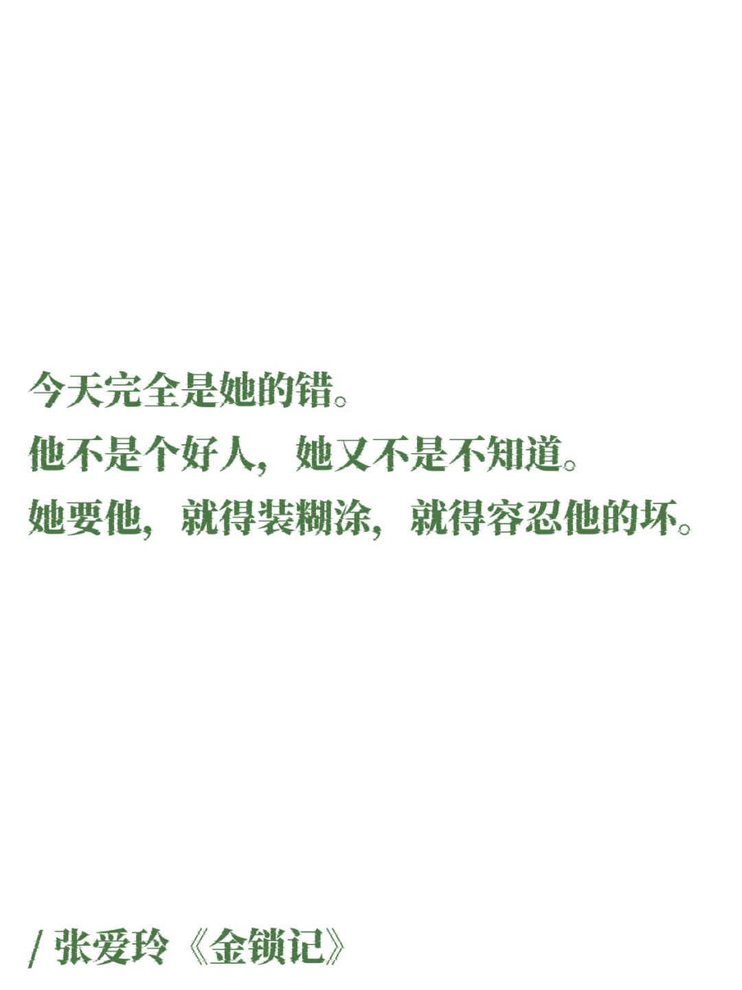 纯恨文学｜作家笔下的恨海情天，吞噬人心！
