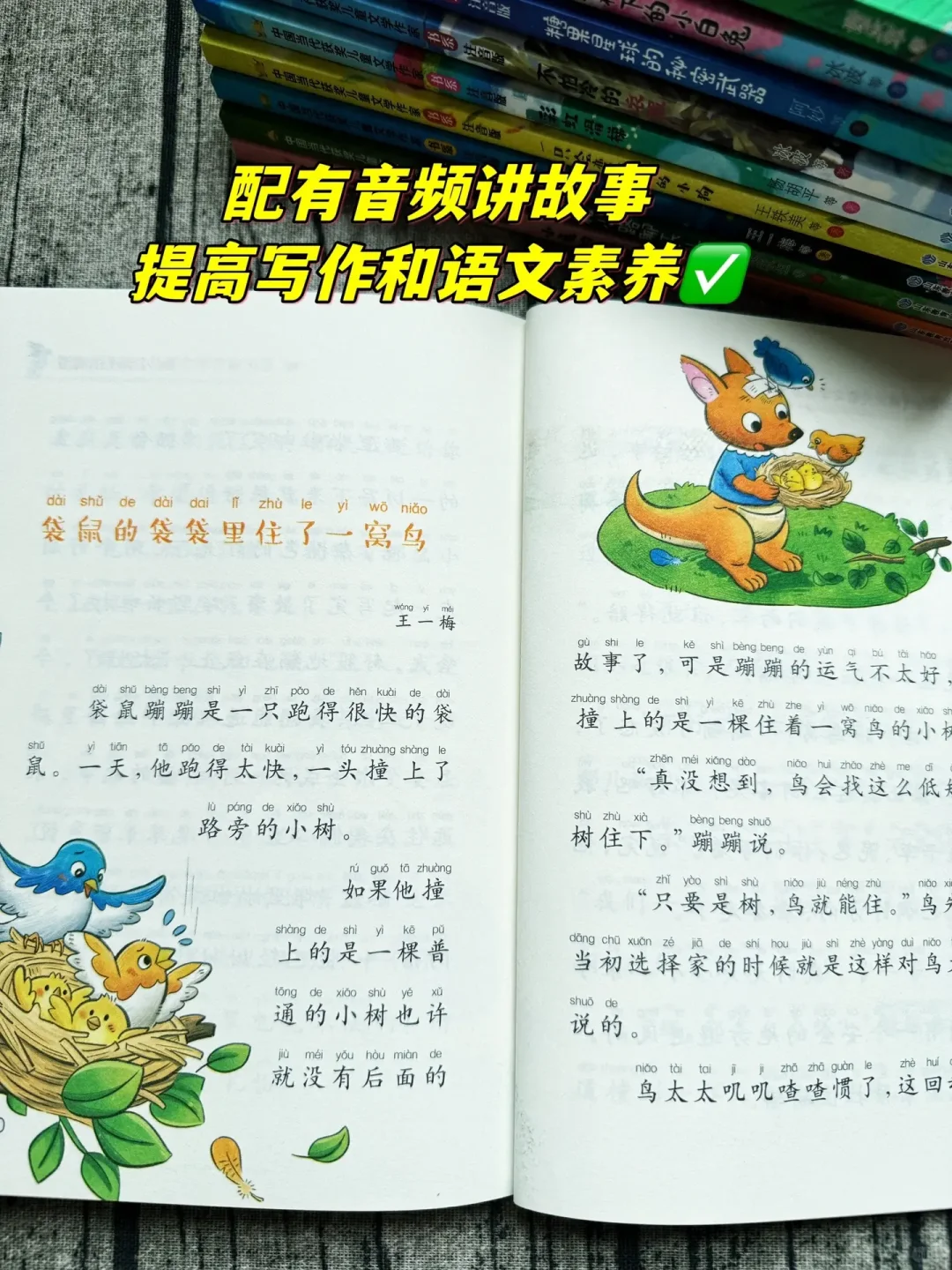 小学生课外阅读要选当代获奖儿童文学，