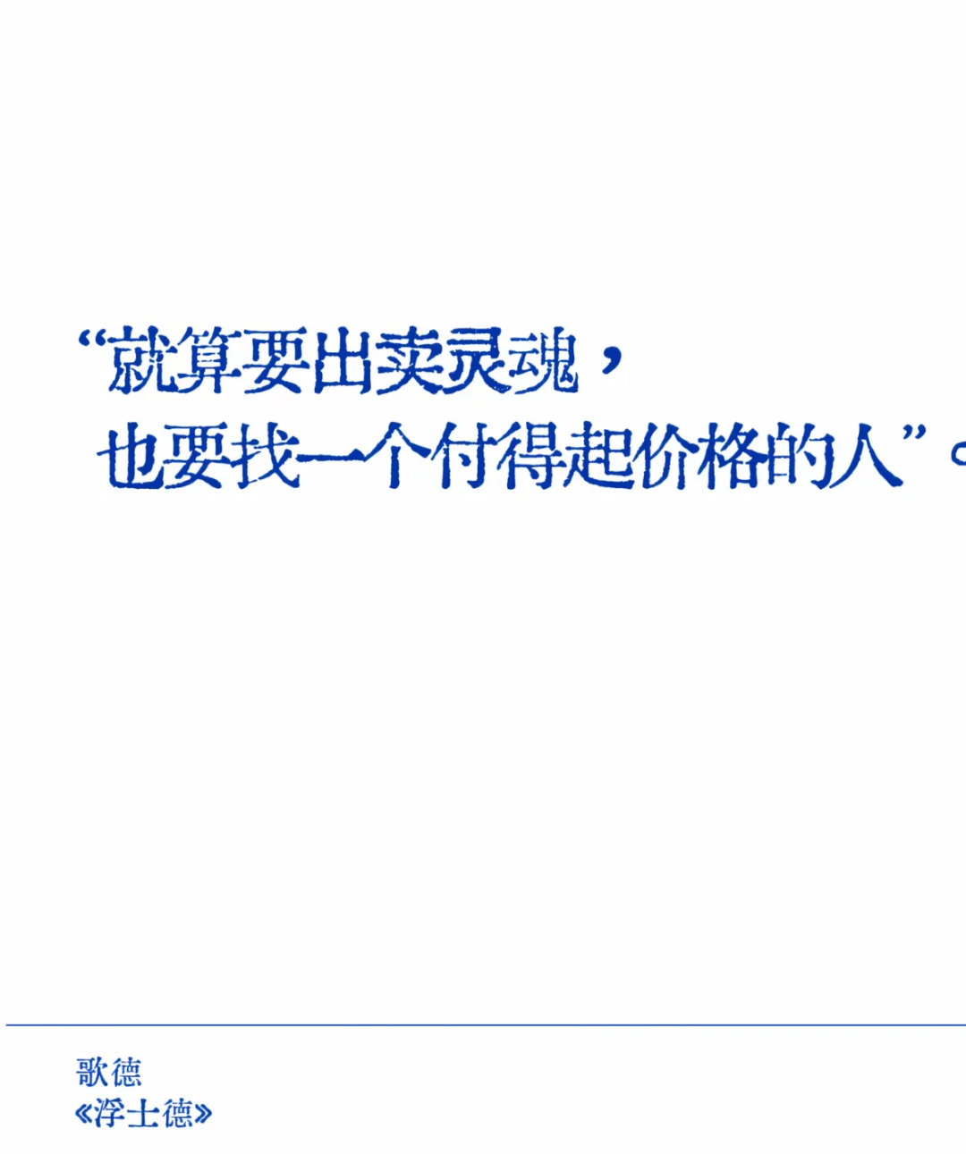 世界文学那些顶级文笔
