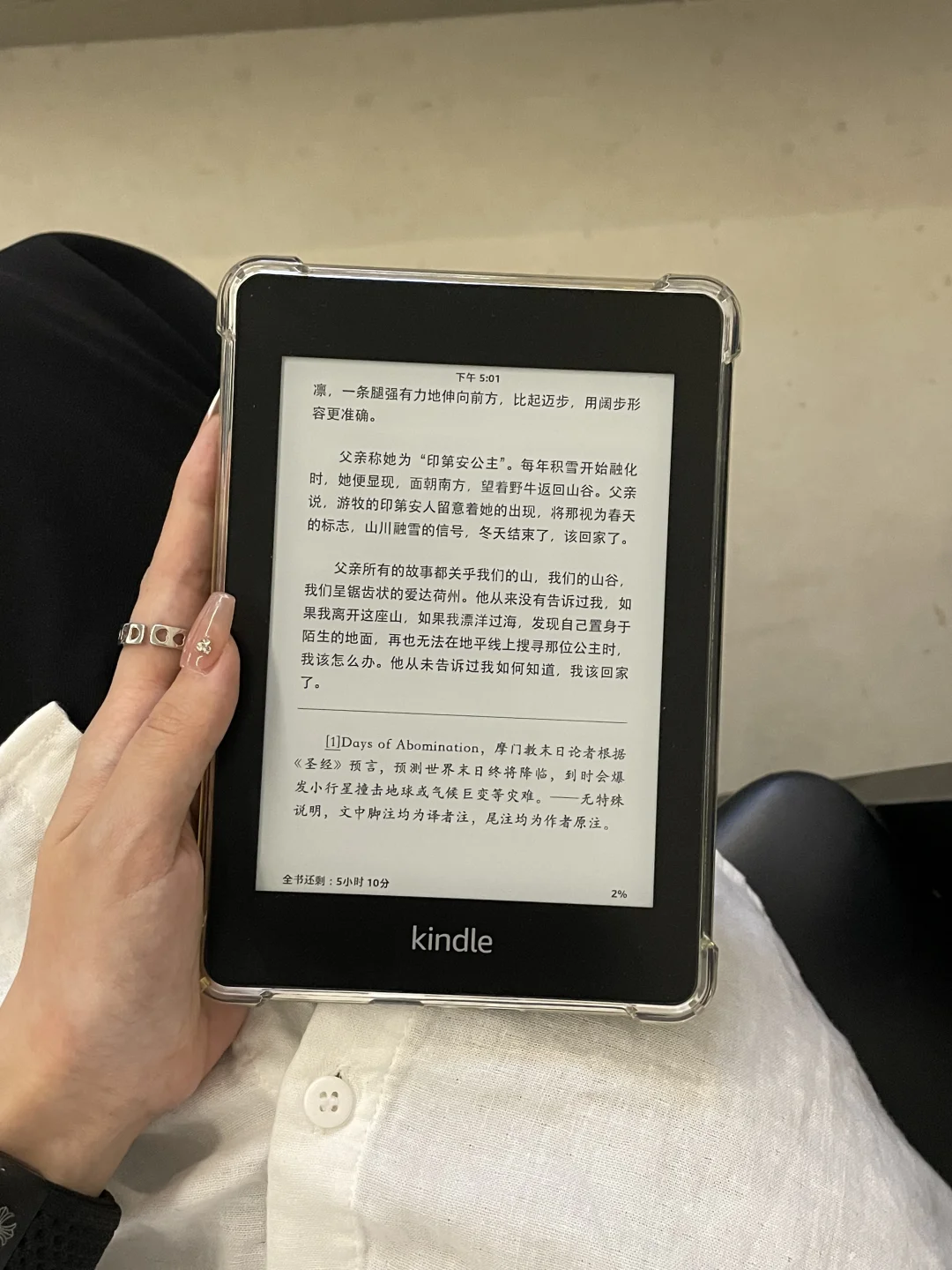 ✨Kindle书自取｜你当像鸟飞往你的山