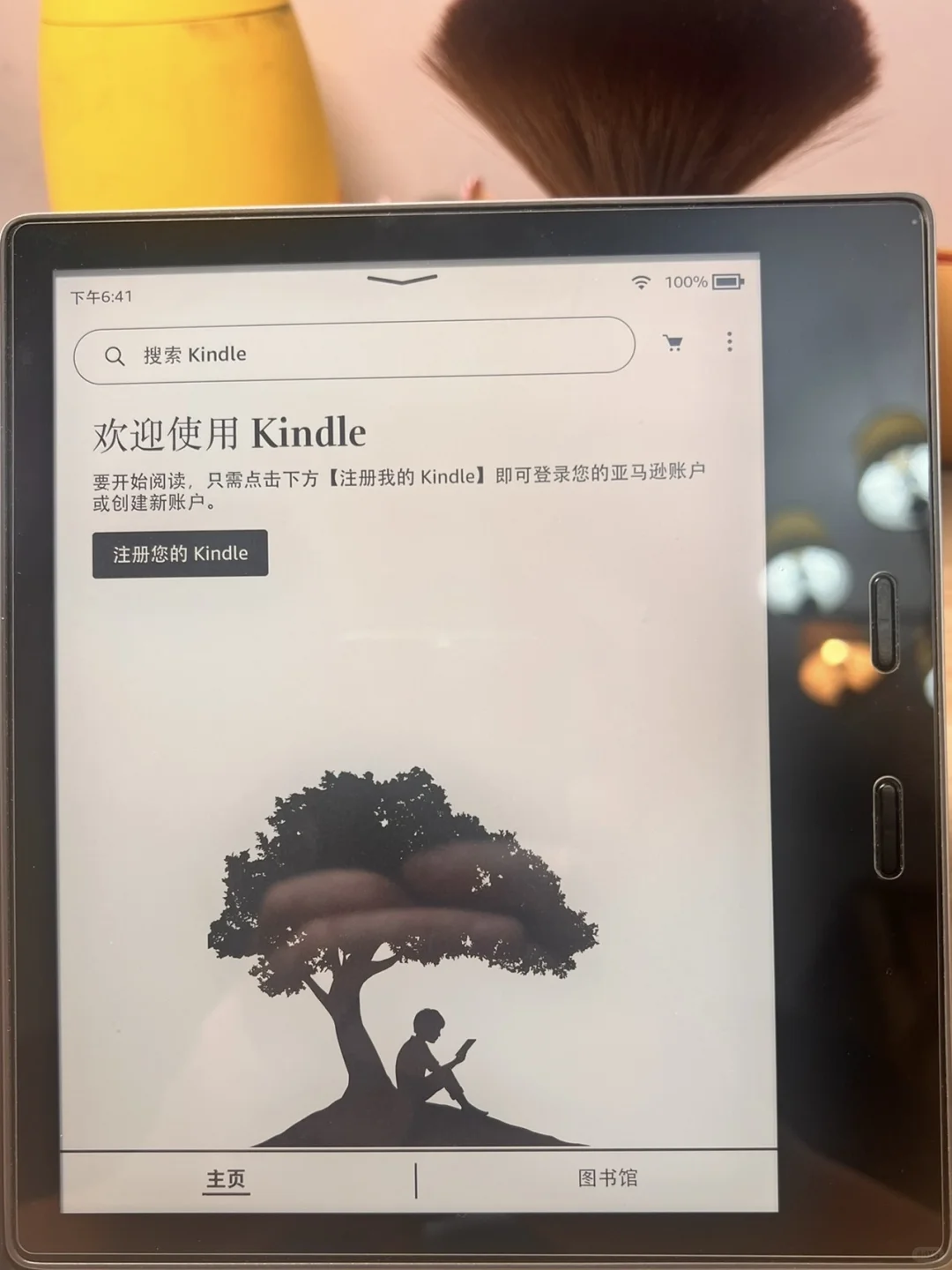 出一台kindleko2