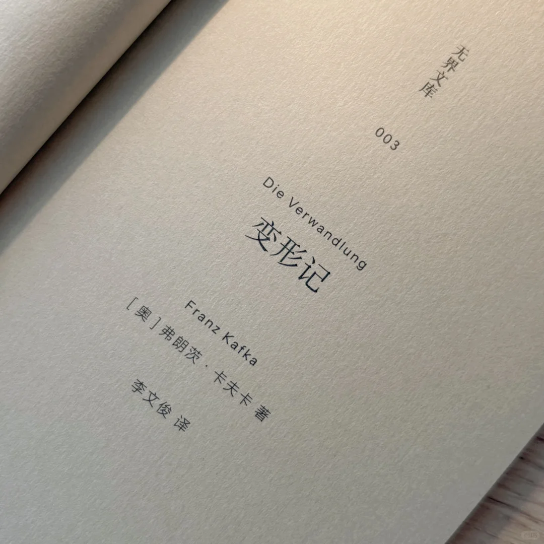 已开奖｜这里有一些名著，你要不要？！