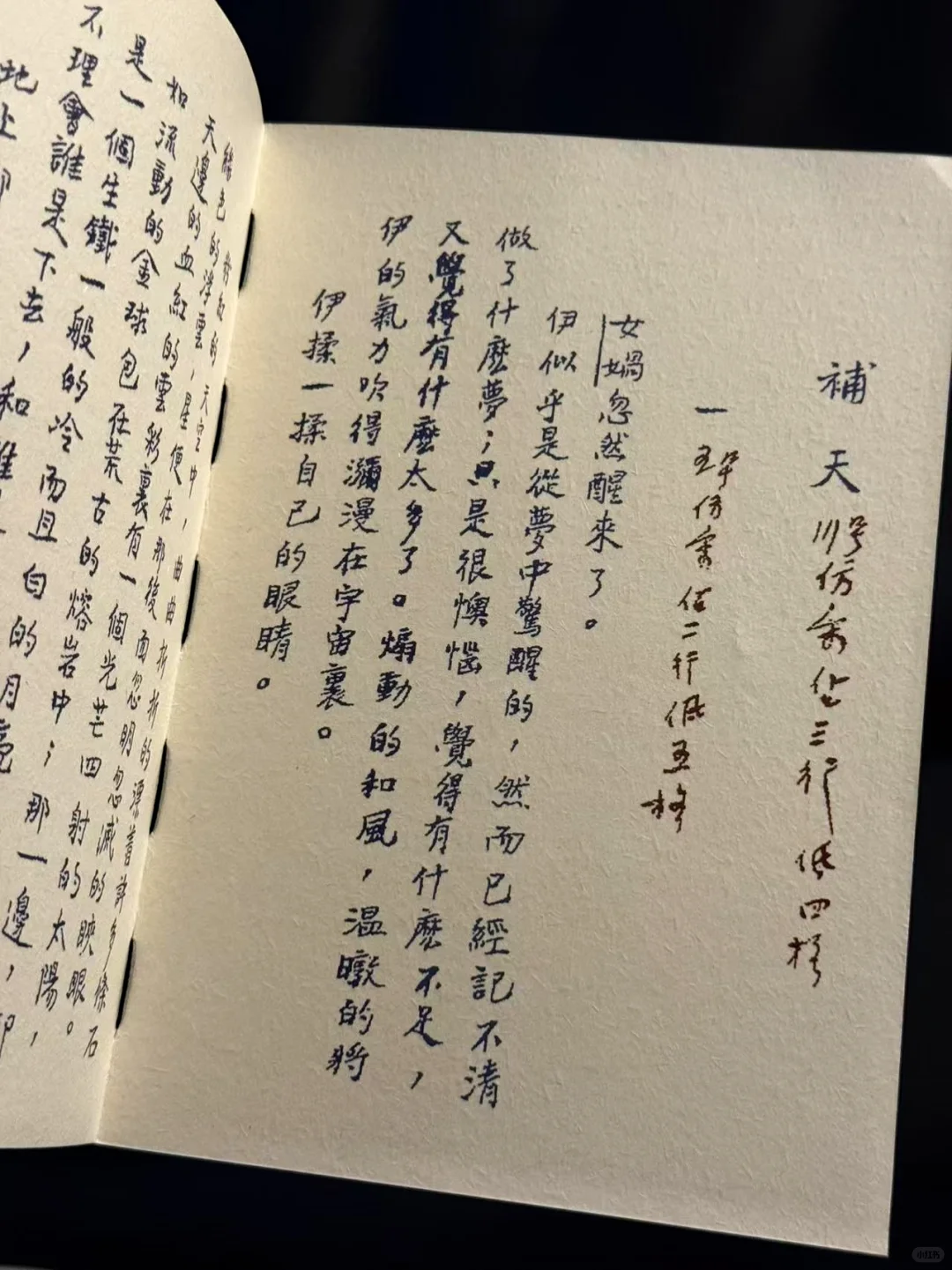 19.9系列又添新成员！这本书值得反复观看