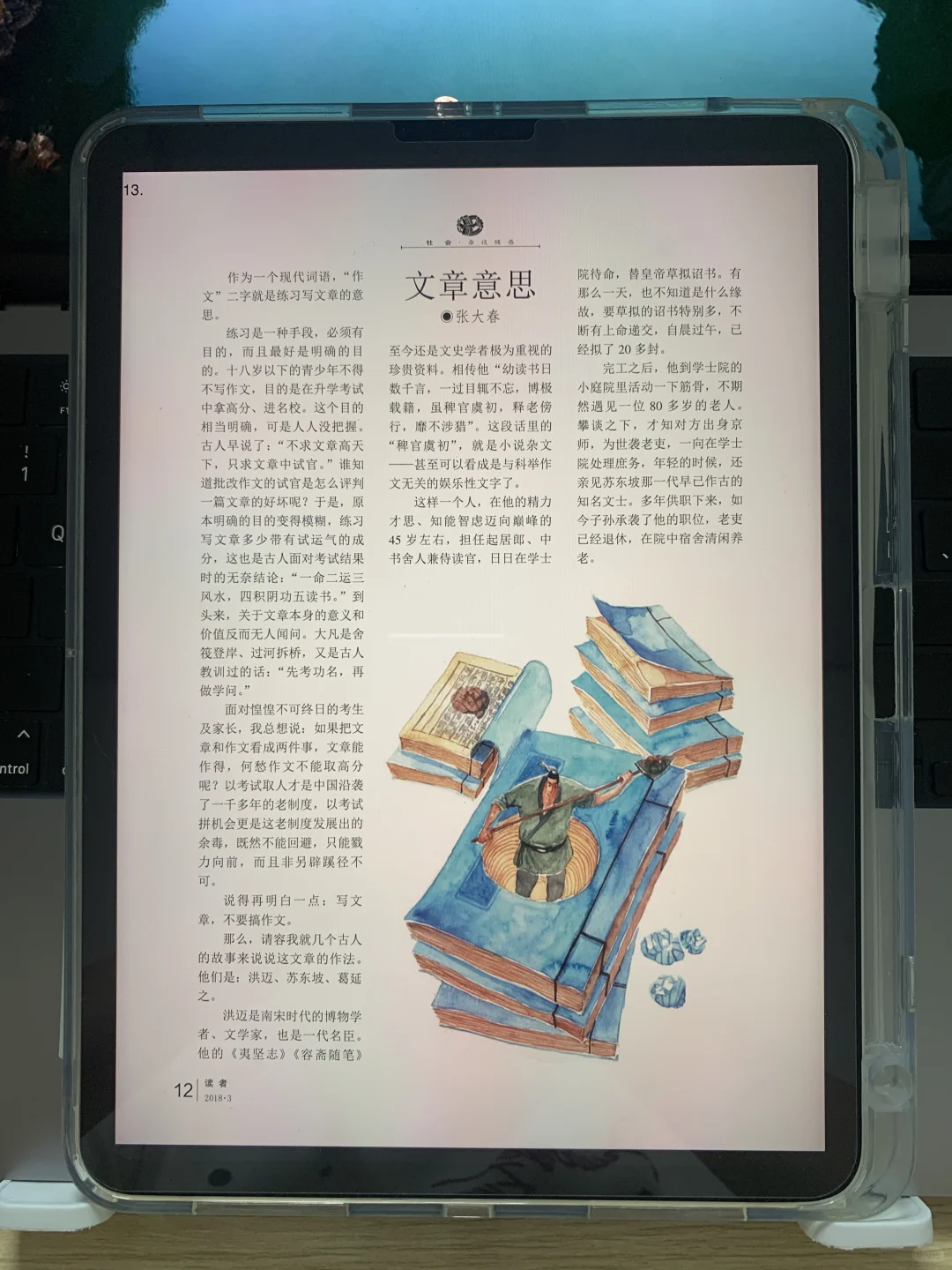📚电子书资源库真的太香了‼️