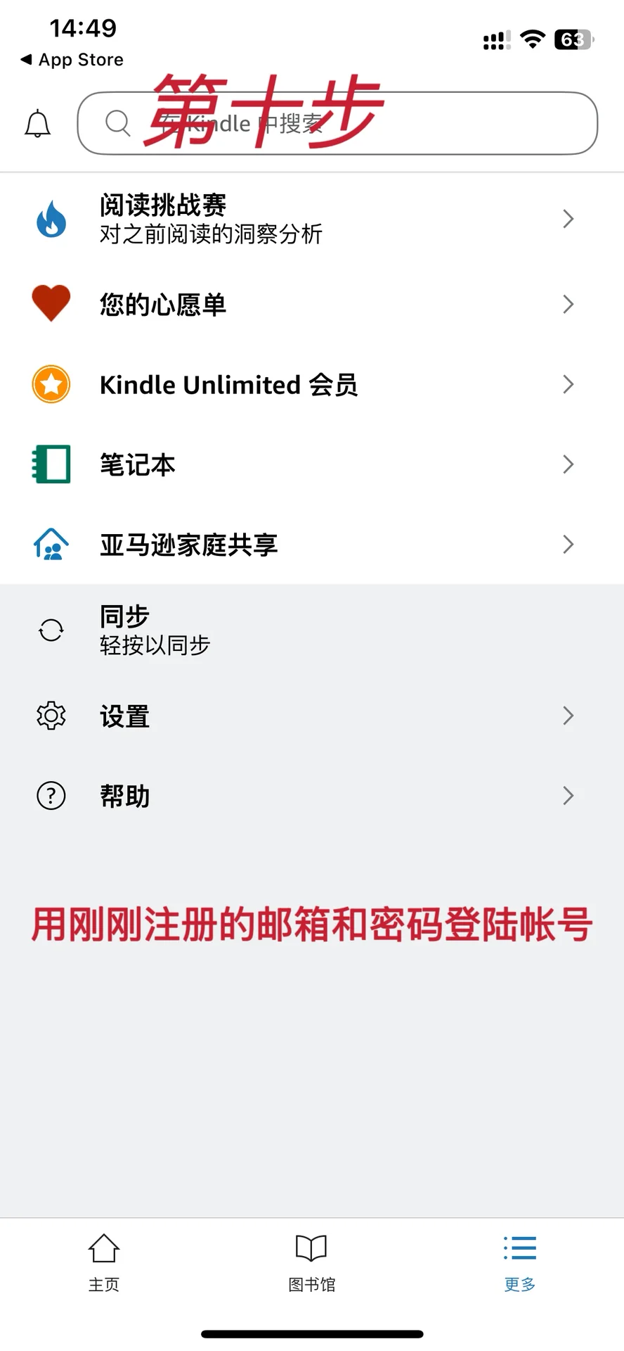 2025最新版拯救kindle