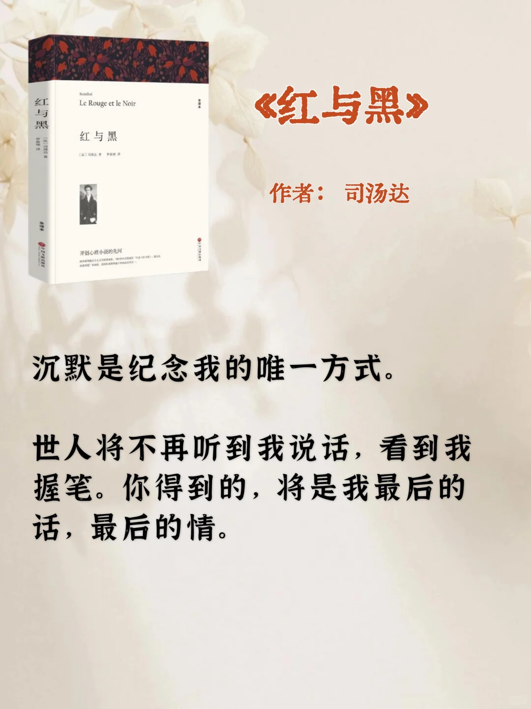 世界公认的十大名著，一生至少去读一次