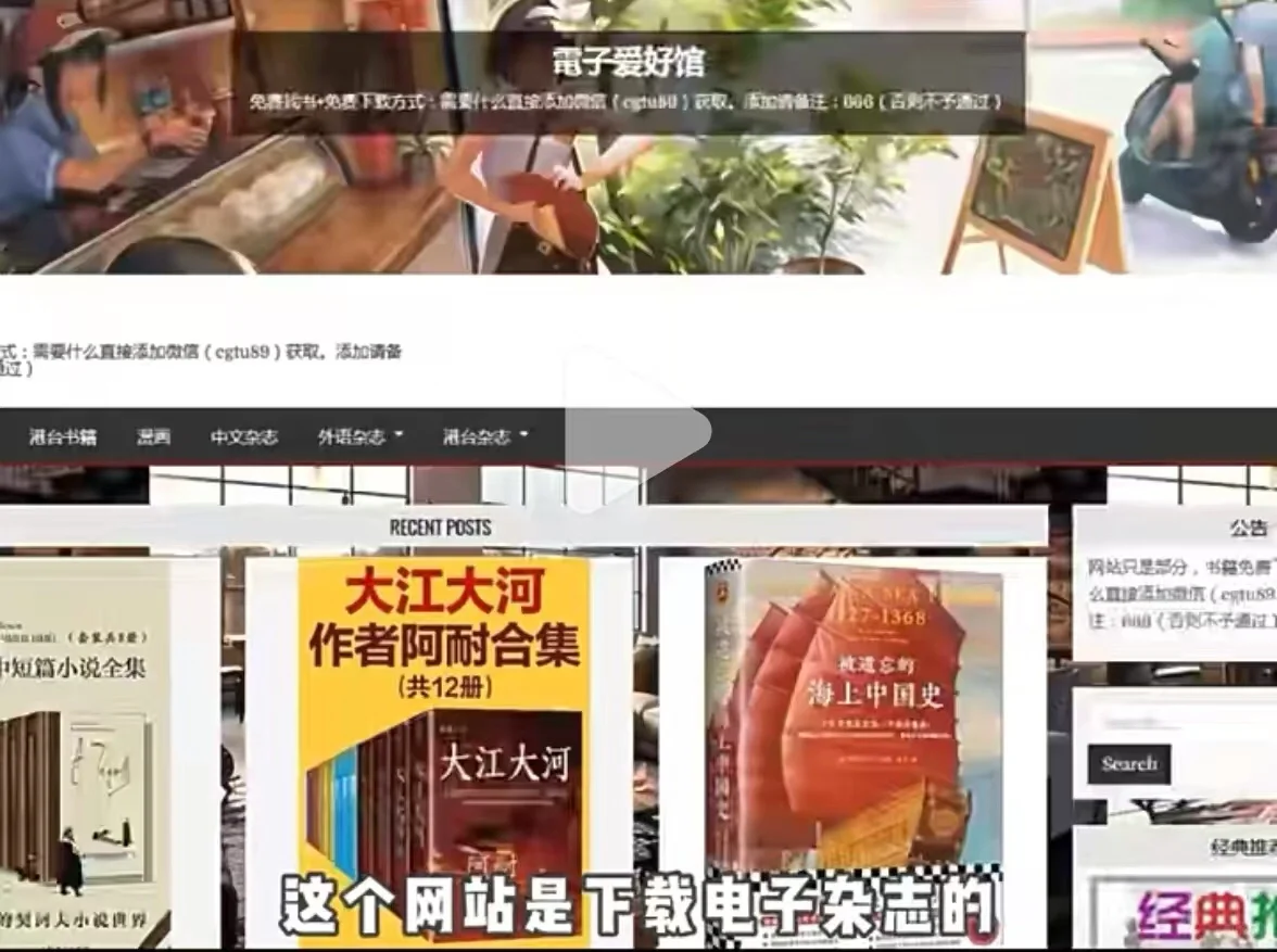 有这些网站和App 全世界的书都能找到 免费