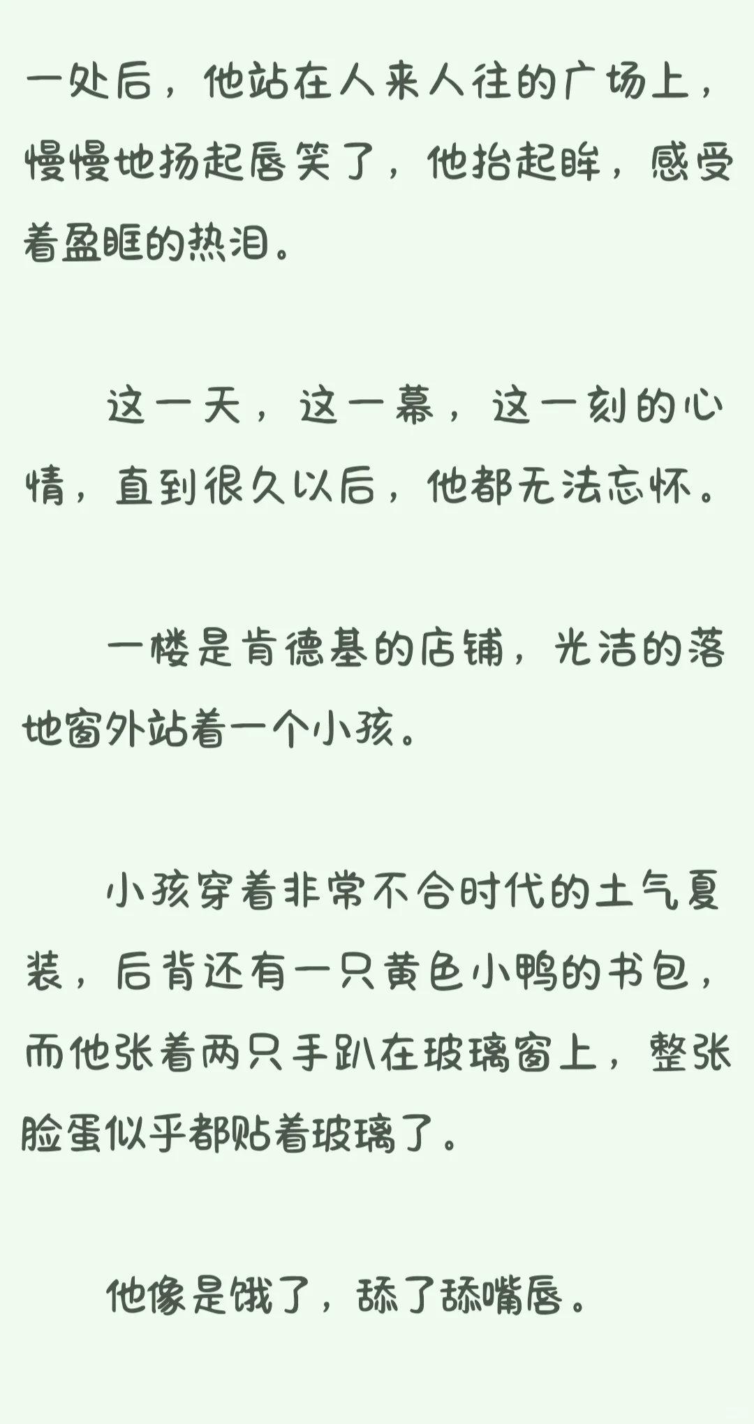 每次看到这都忍不住流泪