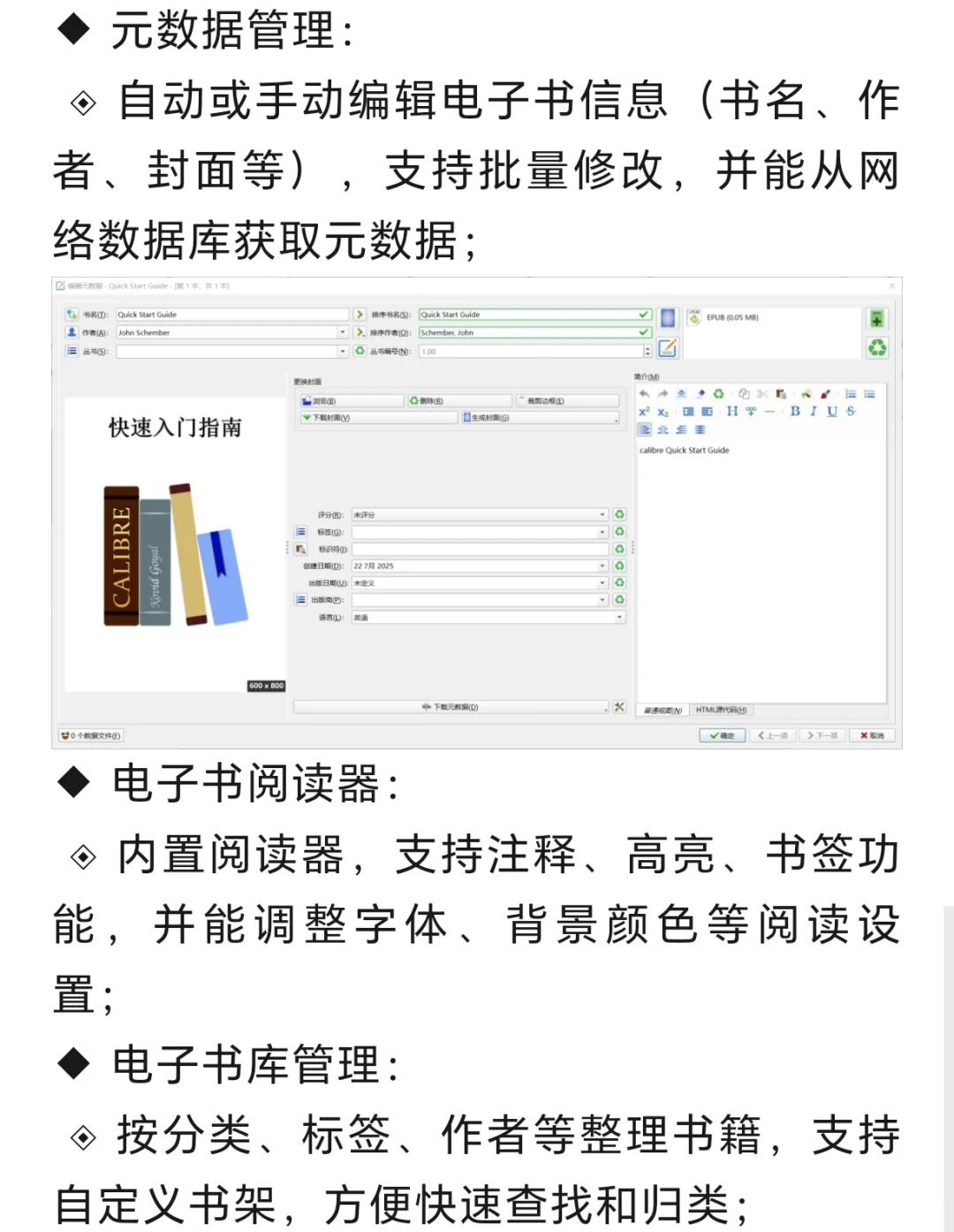 坚持永久免费，好评如潮！