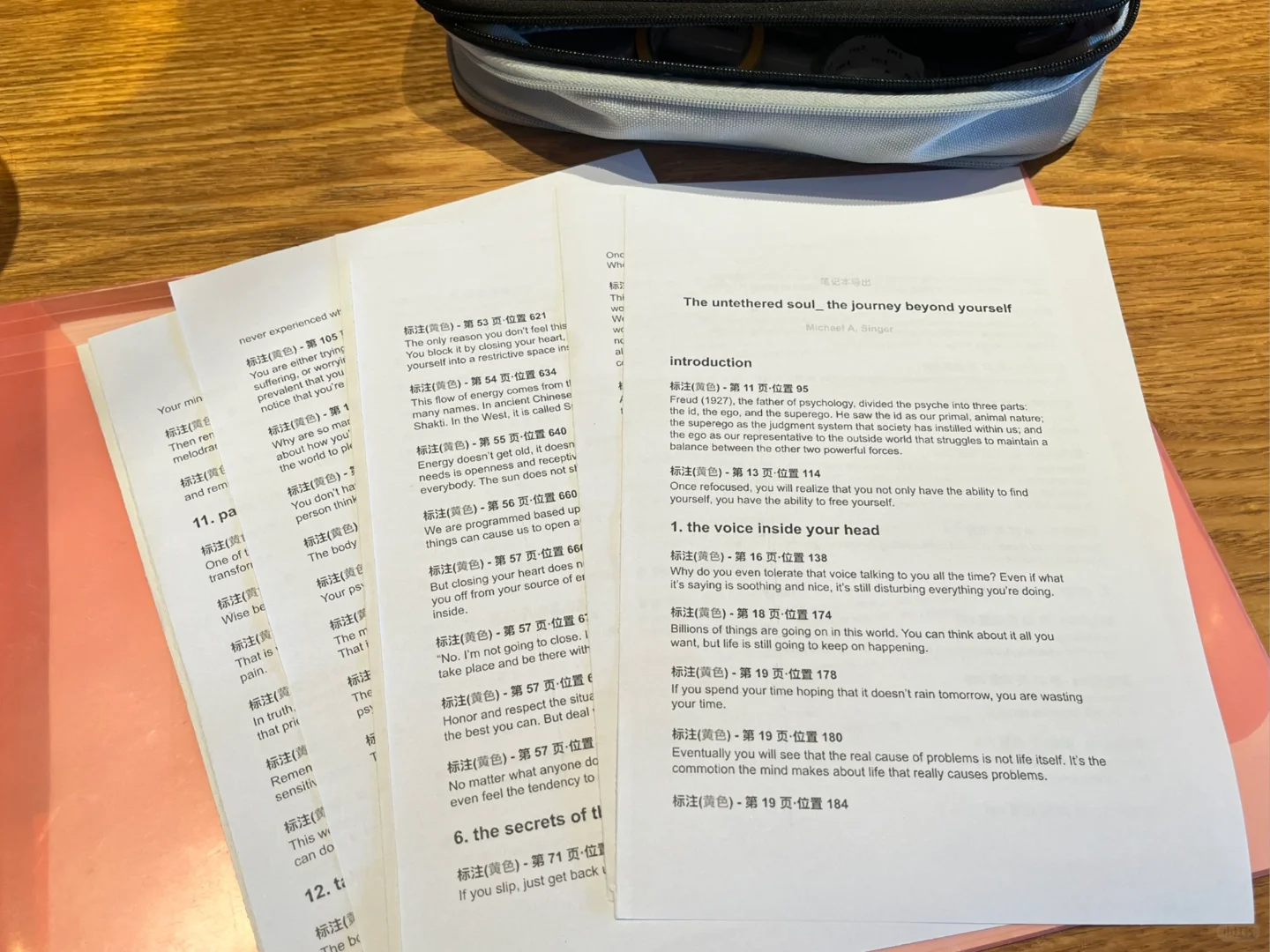 我已被Kindle读书笔记功能迷成老头