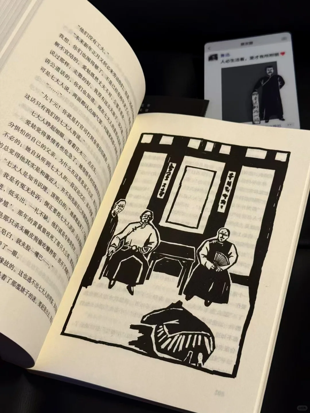 19.9系列又添新成员！这本书值得反复观看