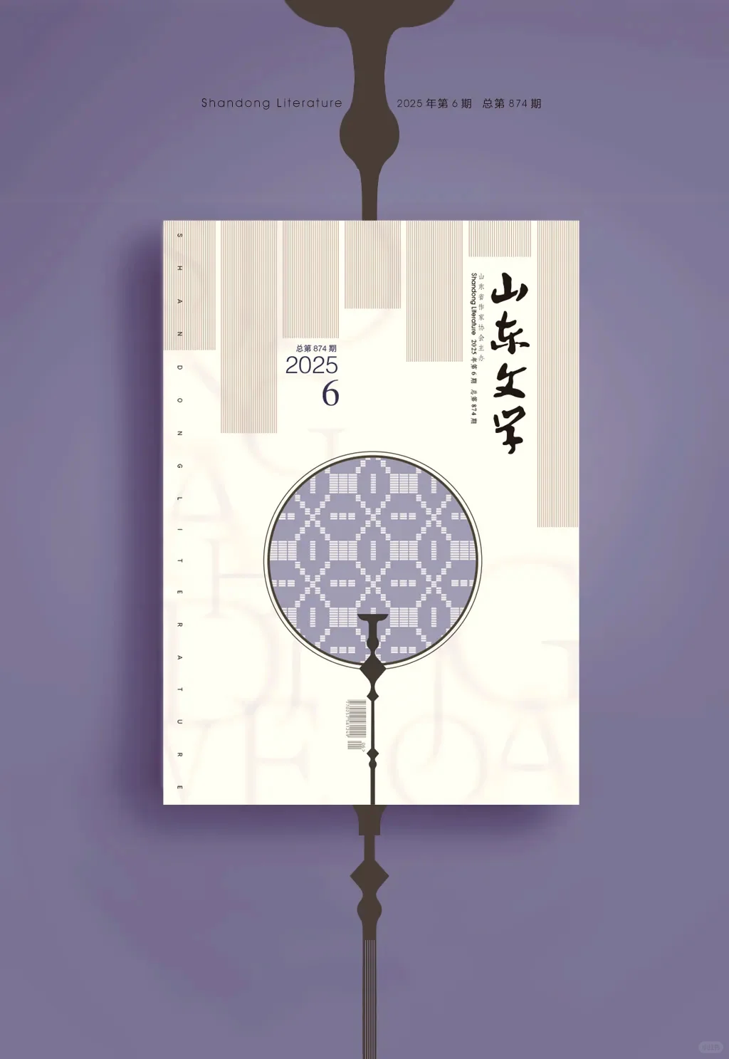 可收藏｜8本适合新手入门的文学期刊