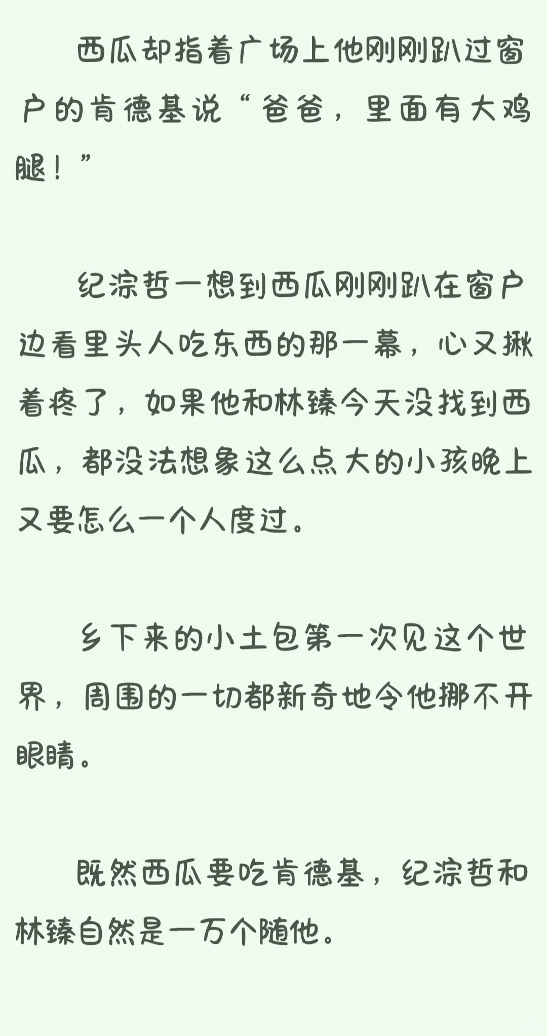 每次看到这都忍不住流泪