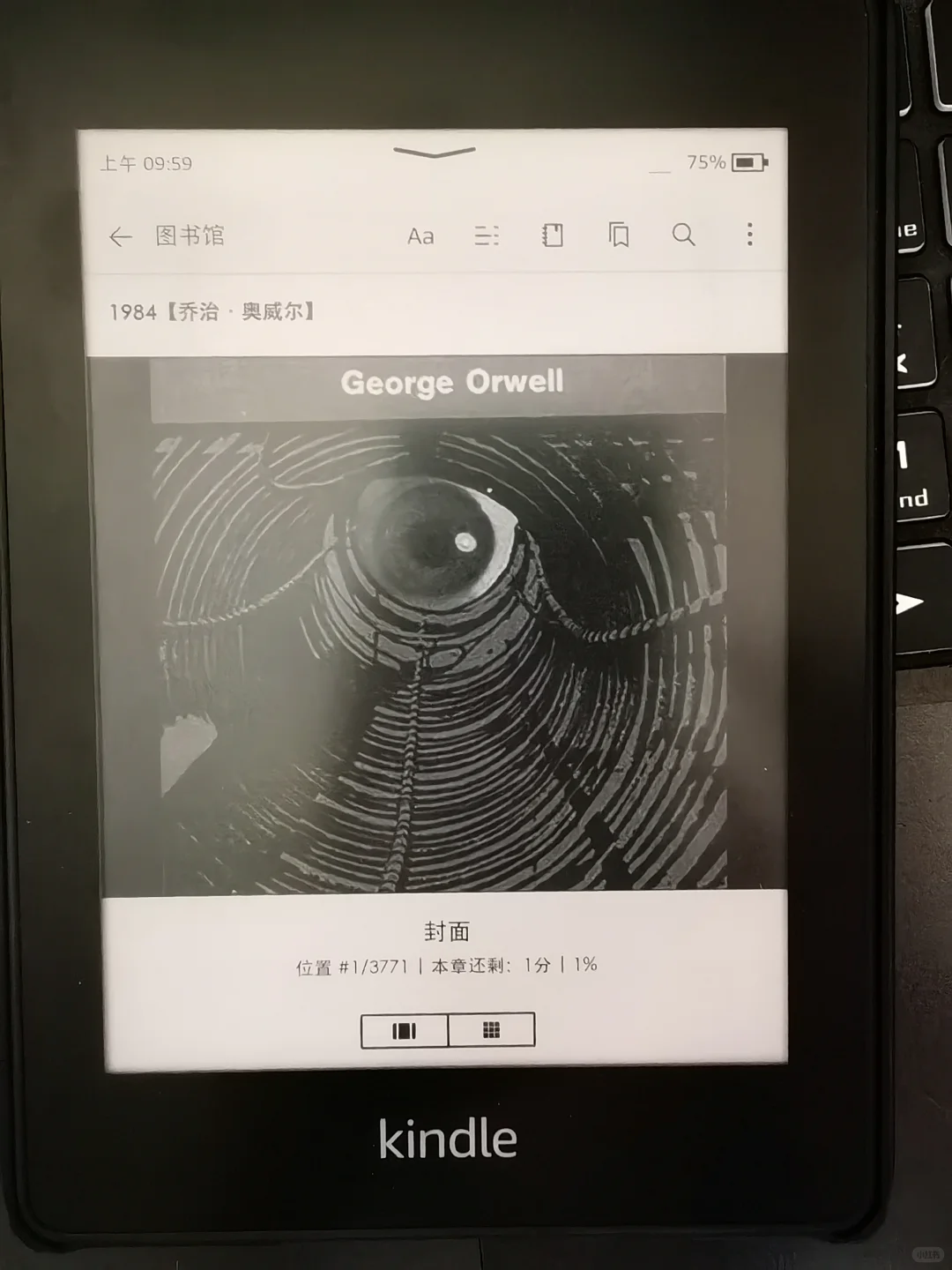 kindle资源-1984
