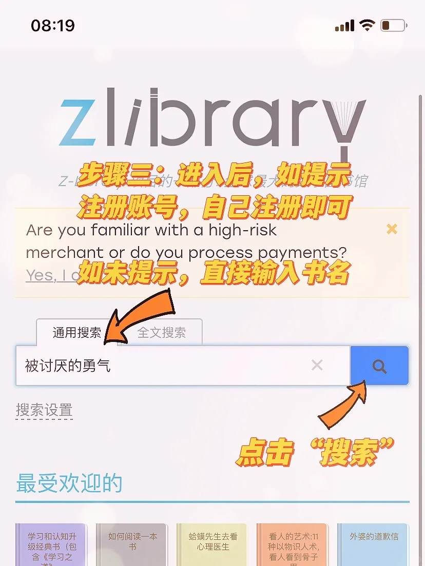 读书博主㊙️教你用一部手机实现“电子书自由”