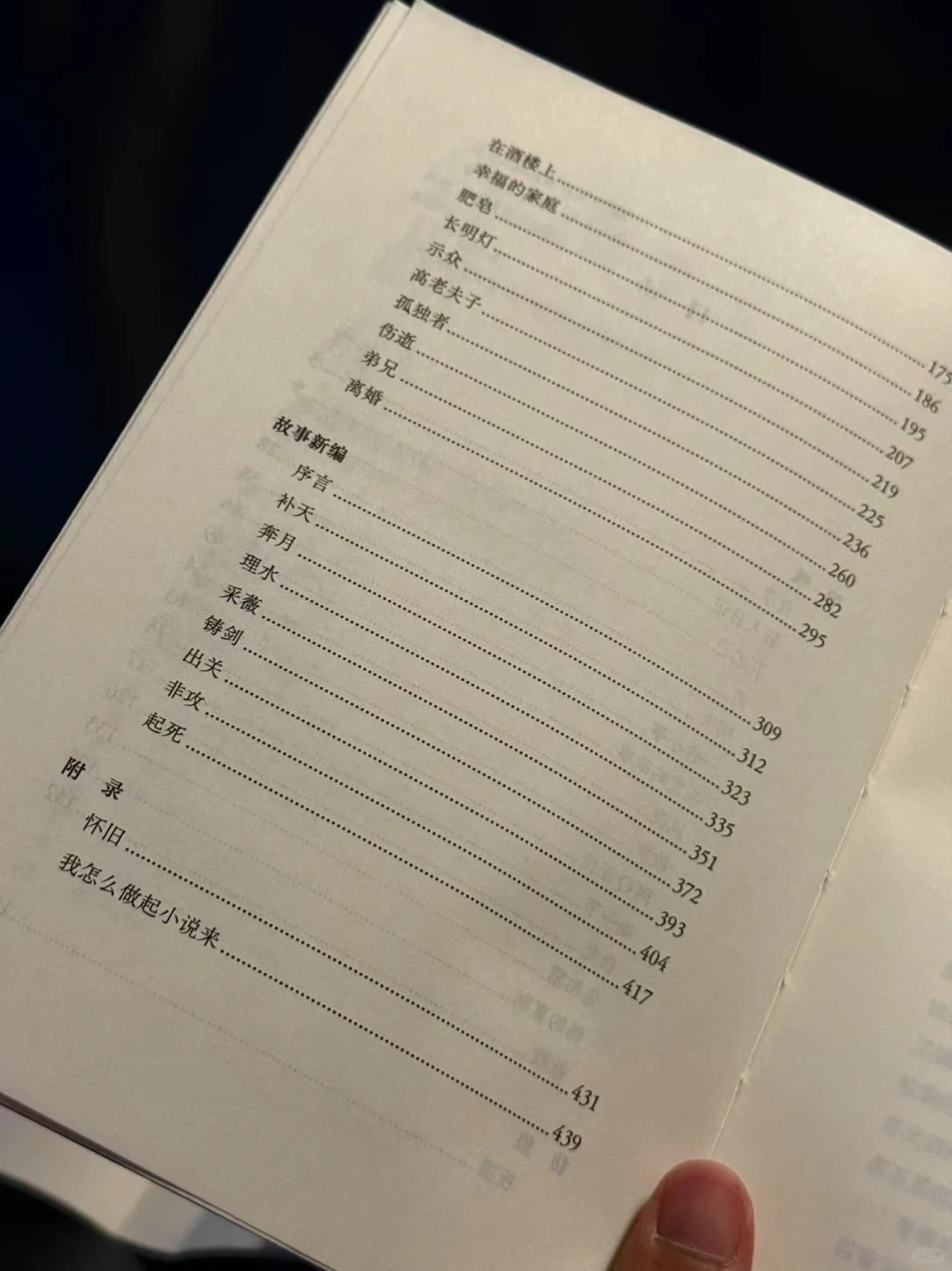 19.9系列又添新成员！这本书值得反复观看