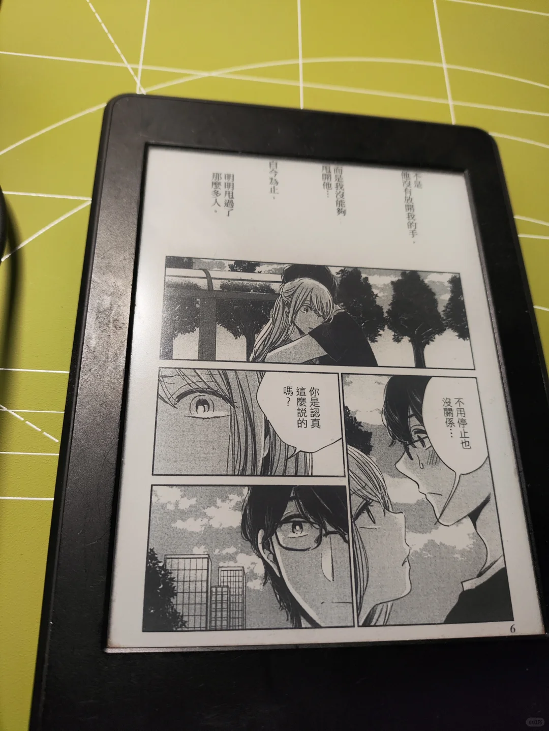 kindle卡了一年自救成功（含自救合集）