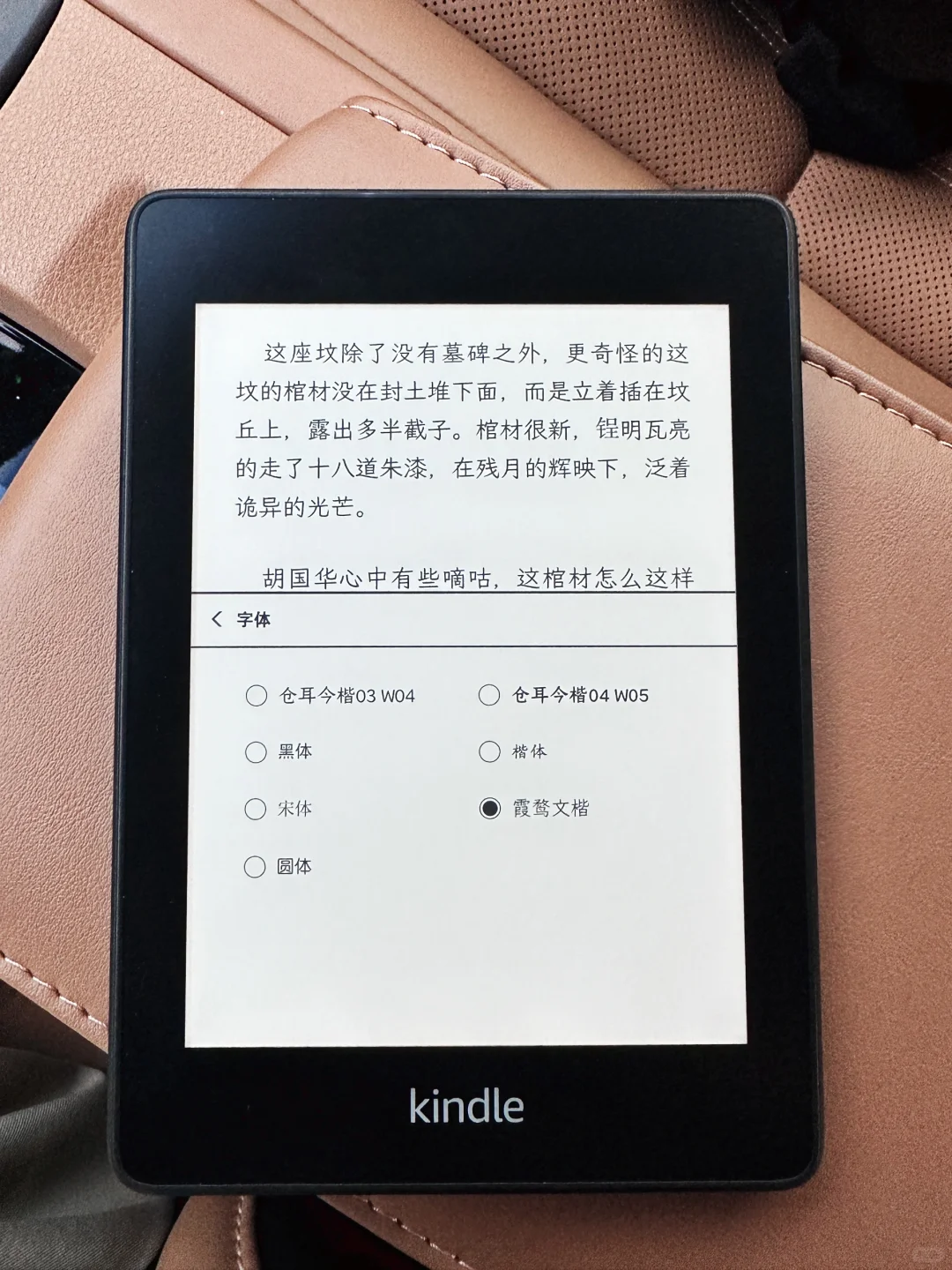 🐟刚收的完美屏kindle耶～！