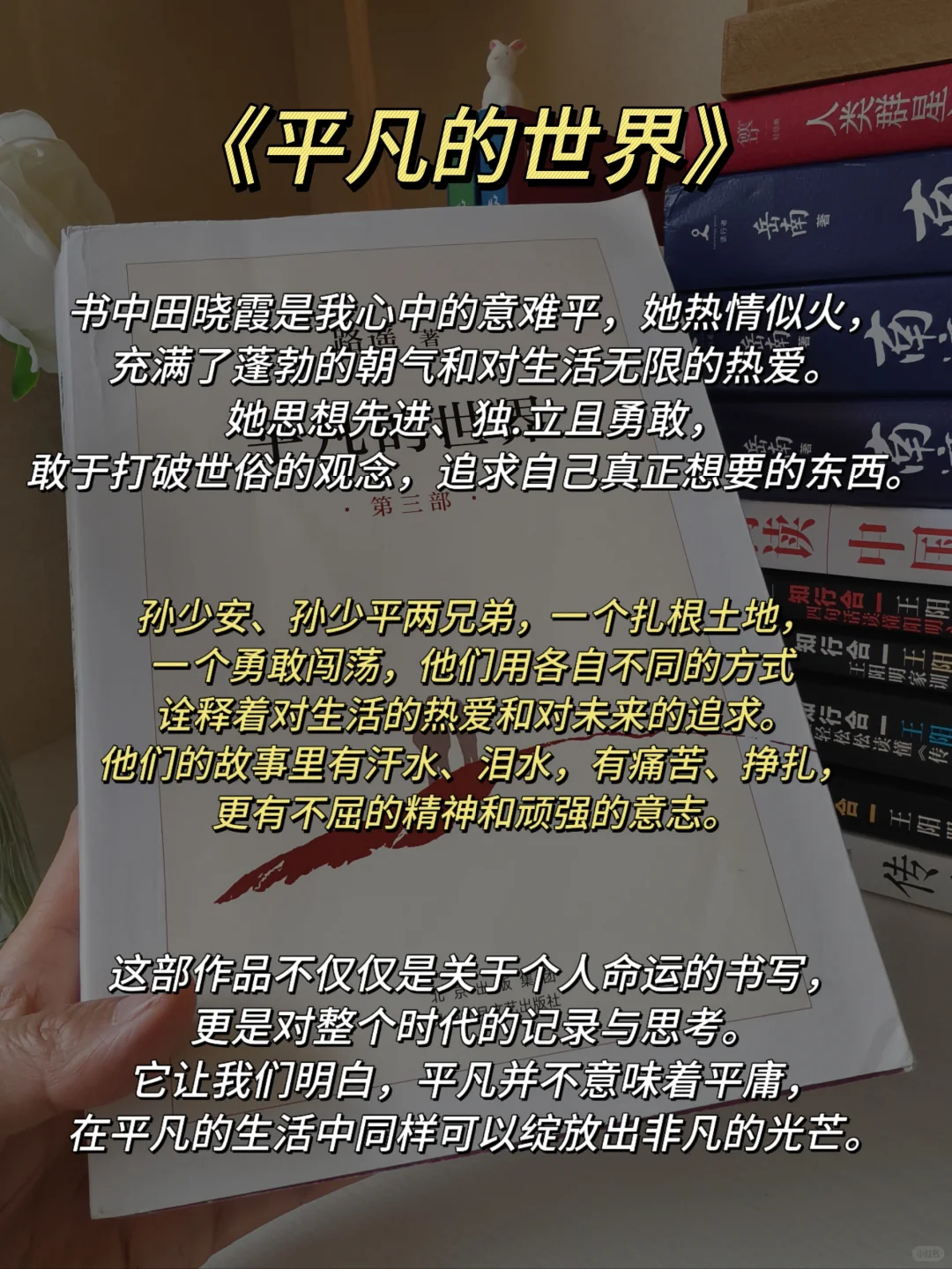 34岁而已，一切还来得及