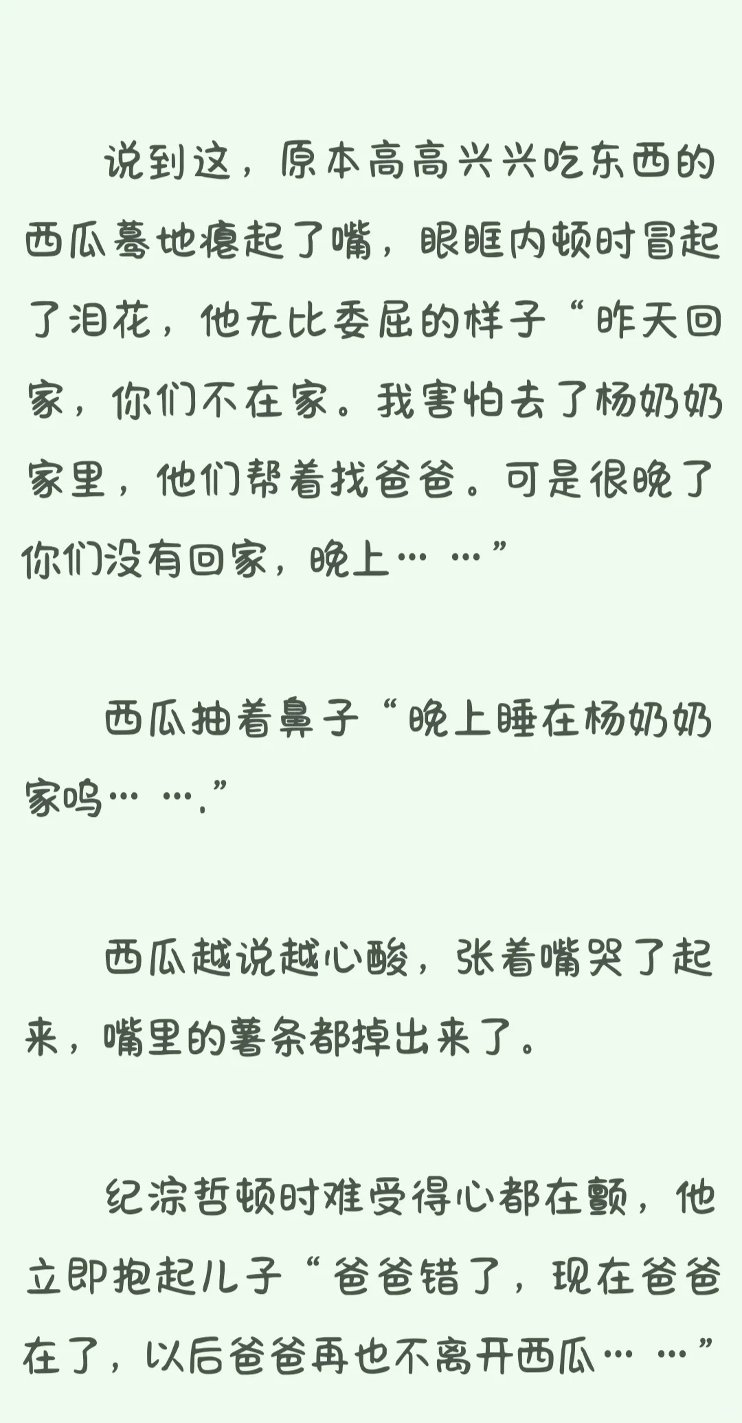 每次看到这都忍不住流泪